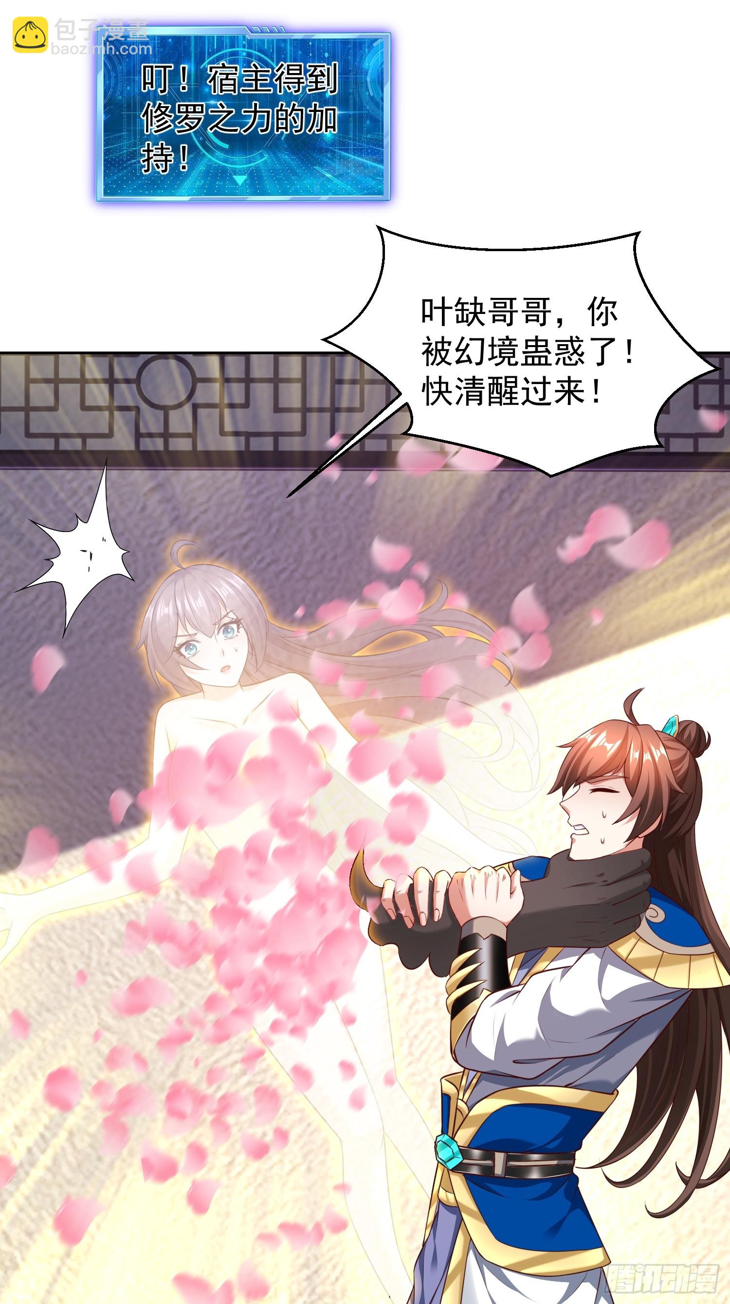 66 你们都该死！-第67话