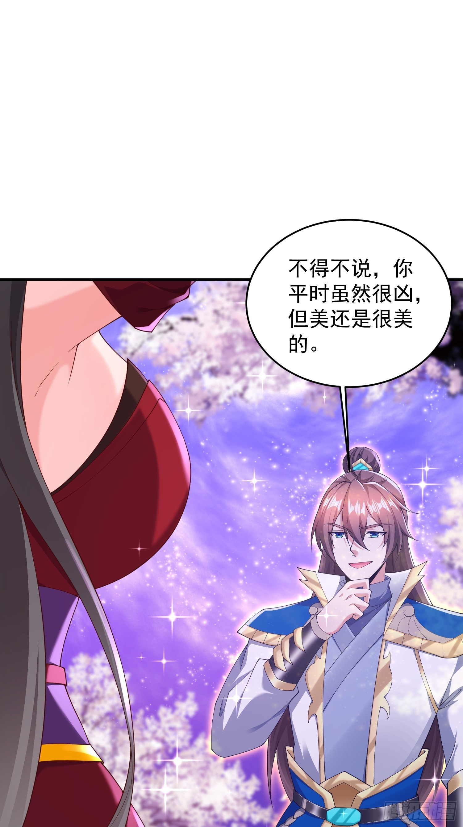 68 我们好好培养一下感情~-第69话