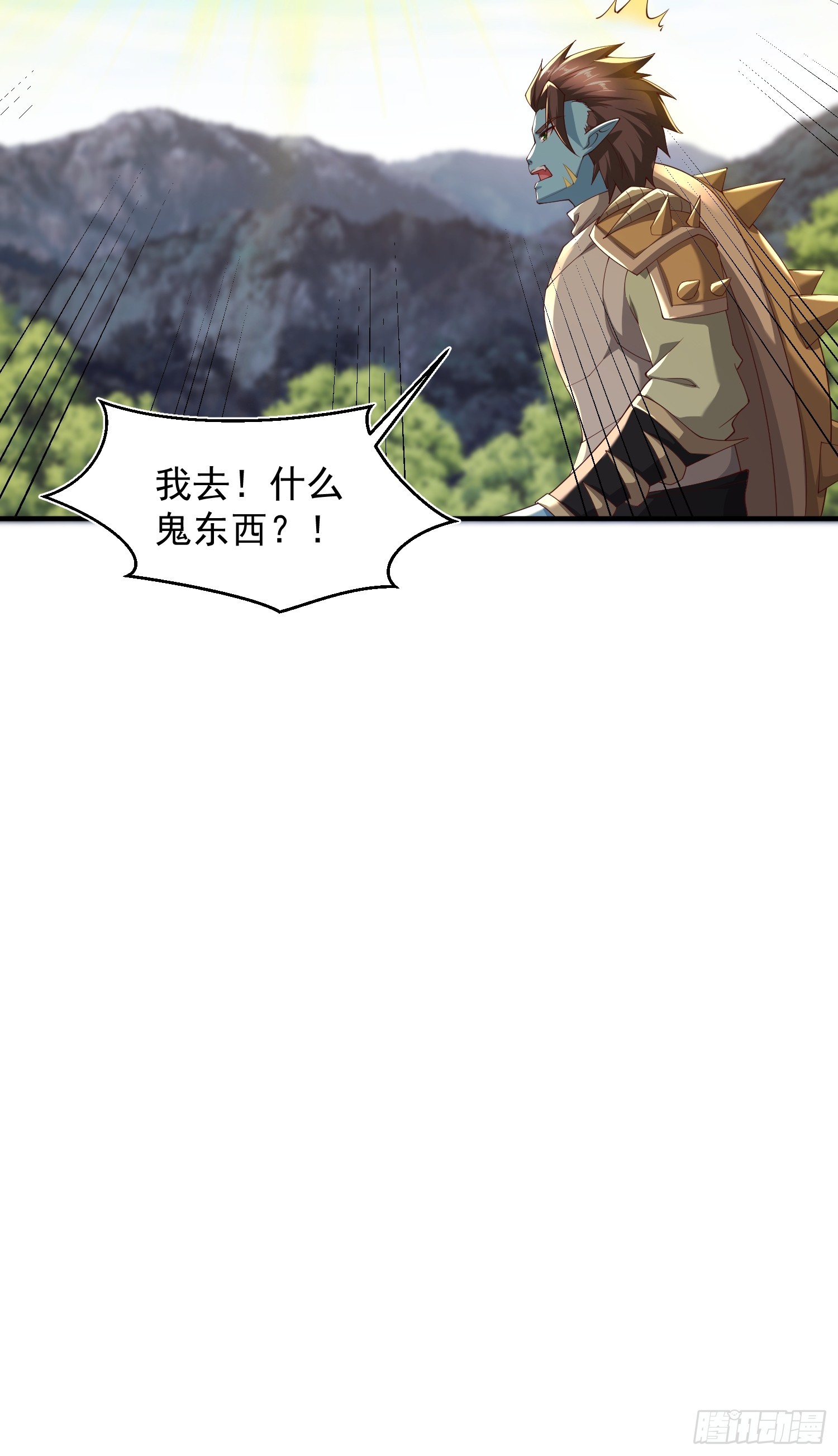 68 我们好好培养一下感情~-第69话