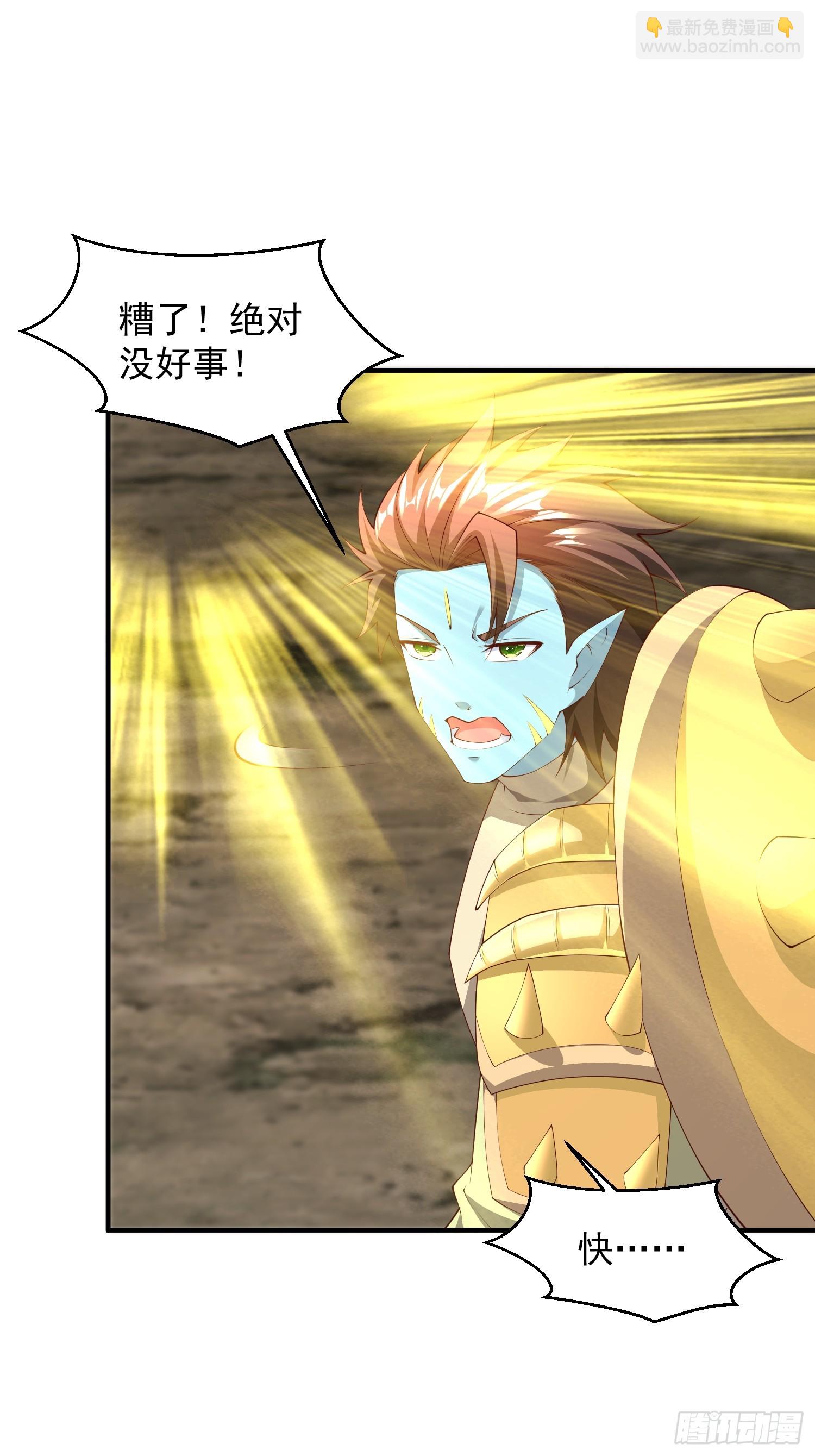 68 我们好好培养一下感情~-第69话