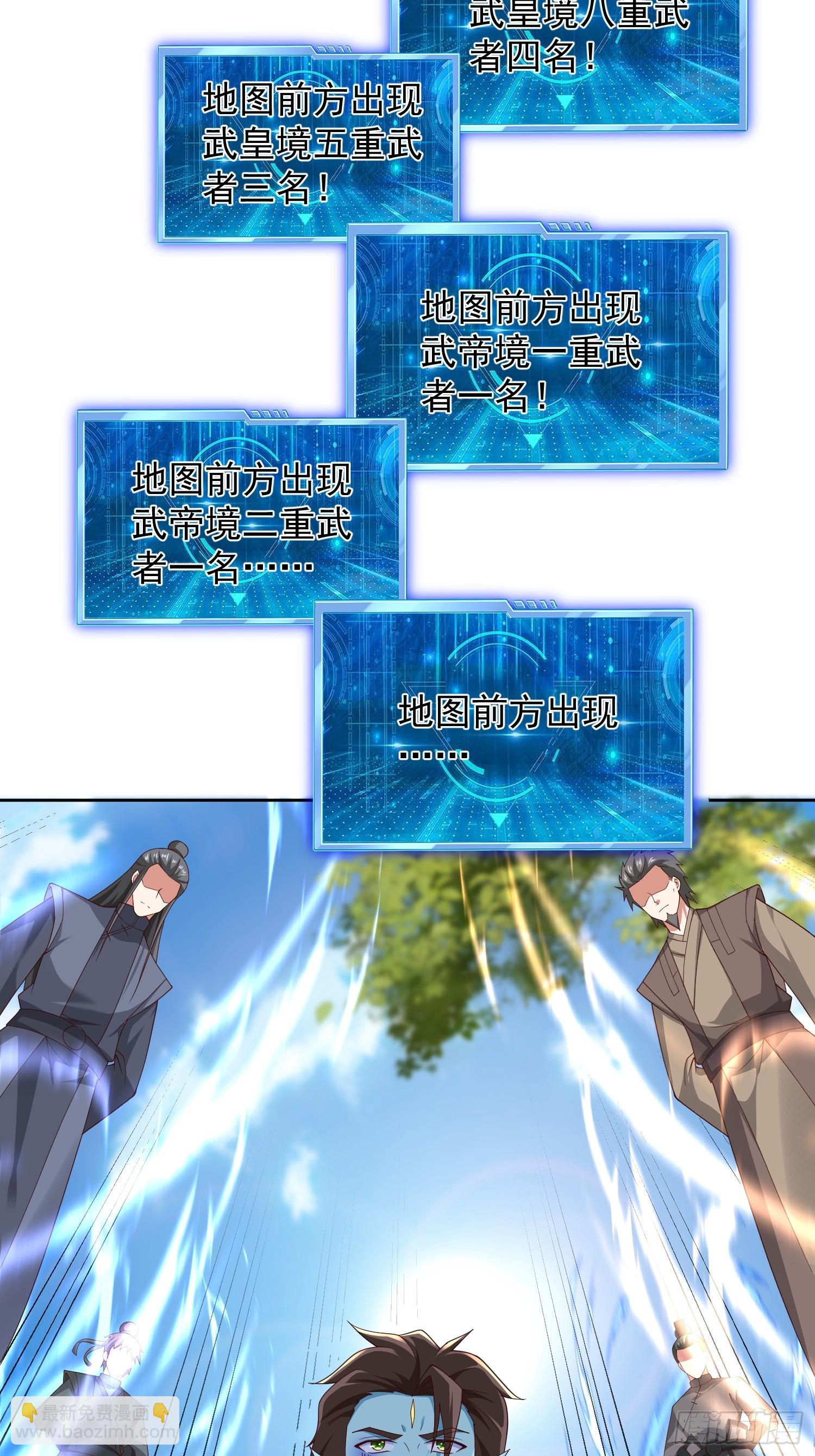 68 我们好好培养一下感情~-第69话