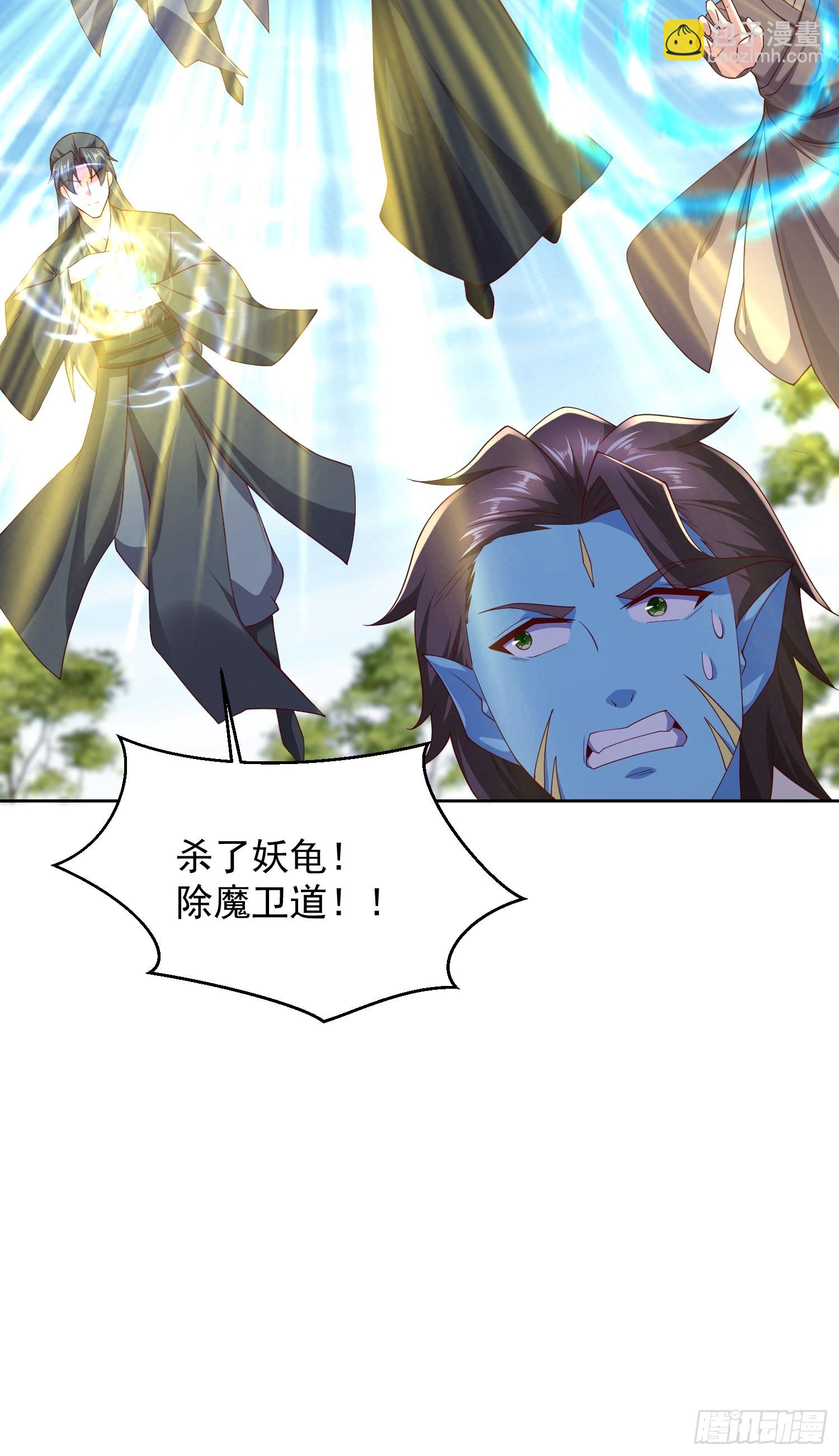 68 我们好好培养一下感情~-第69话