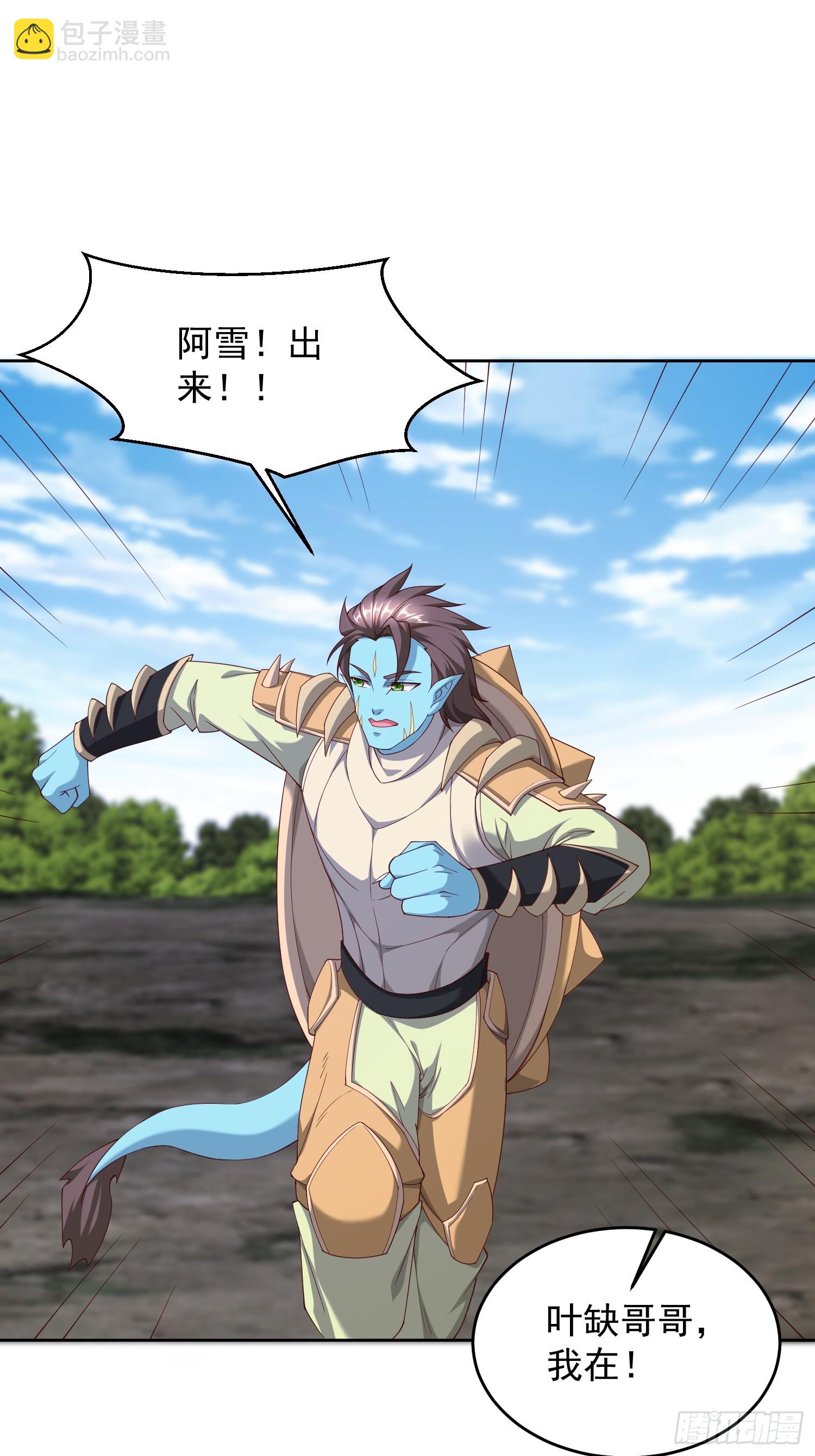 68 我们好好培养一下感情~-第69话