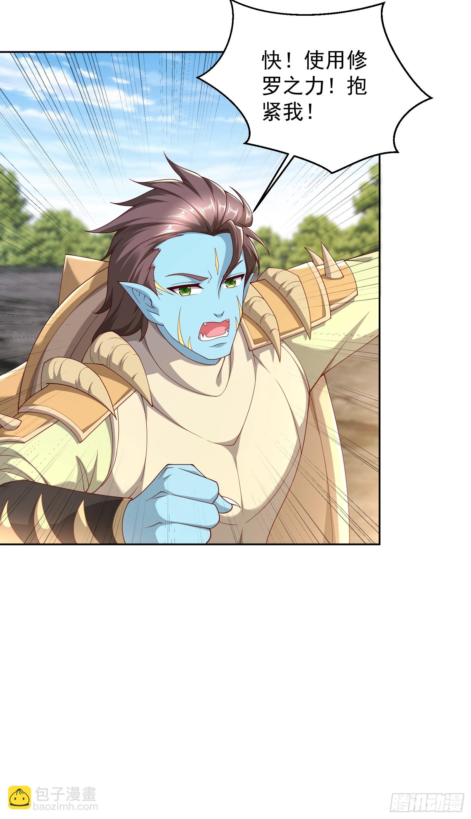 68 我们好好培养一下感情~-第69话