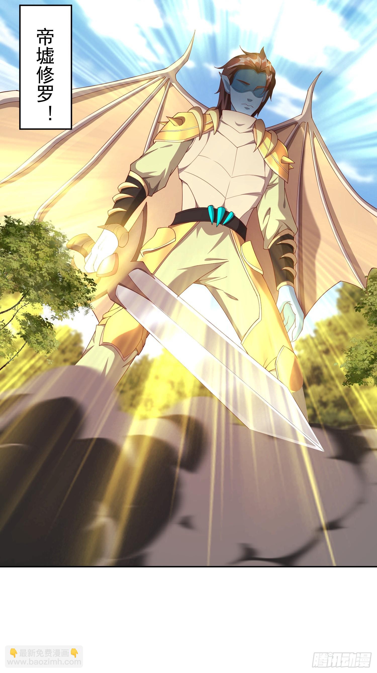 68 我们好好培养一下感情~-第69话