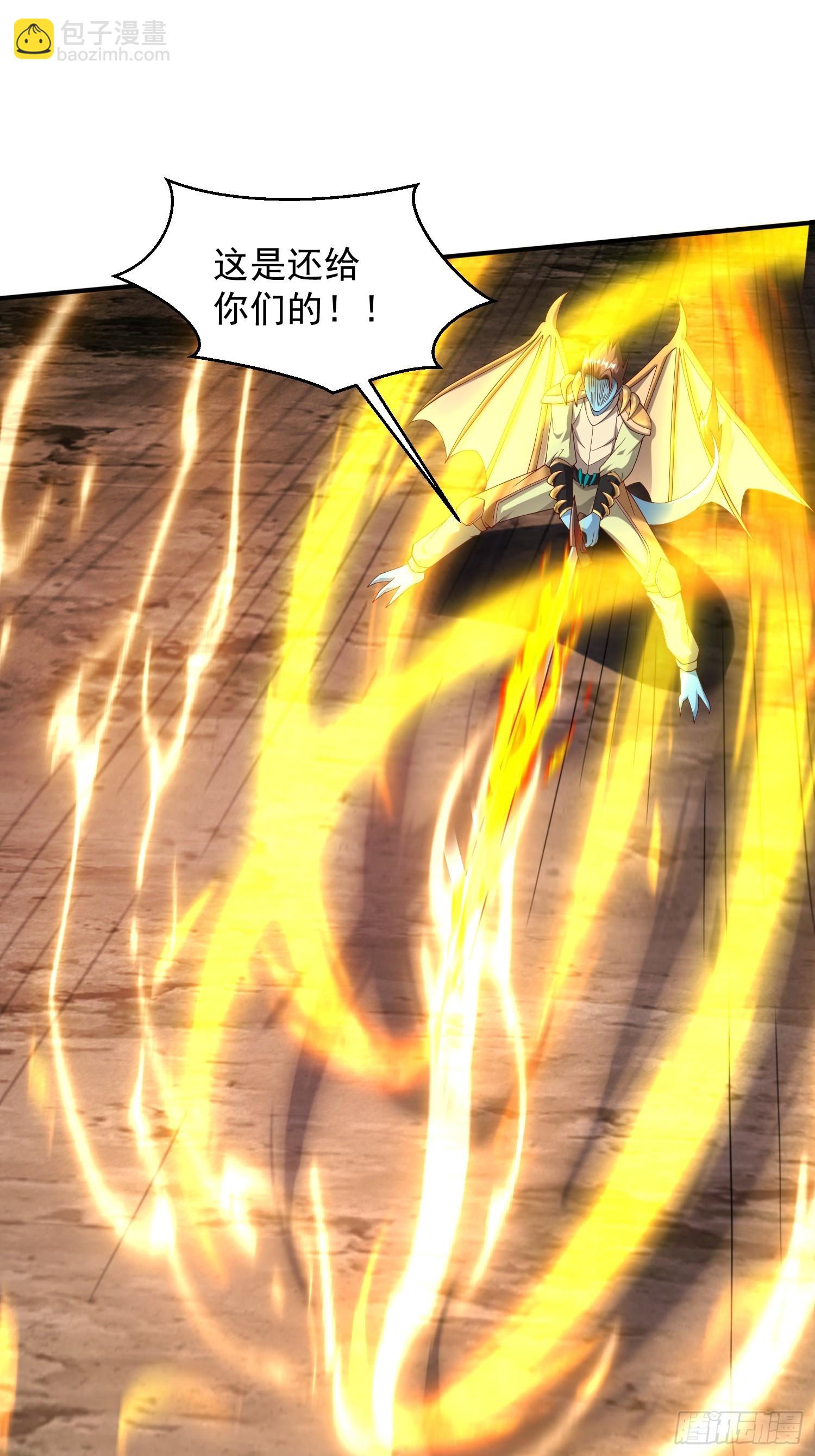 68 我们好好培养一下感情~-第69话