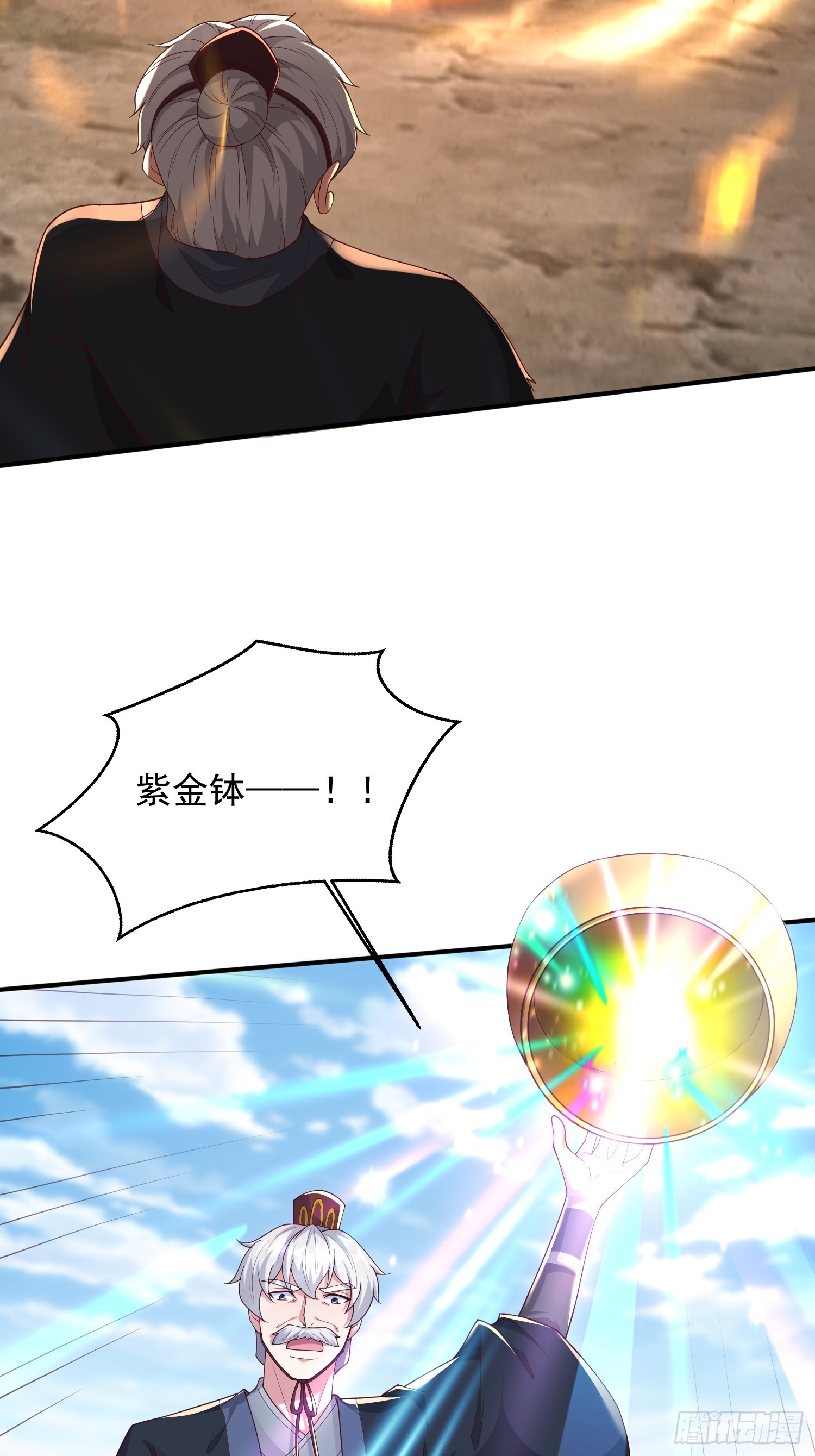 68 我们好好培养一下感情~-第69话