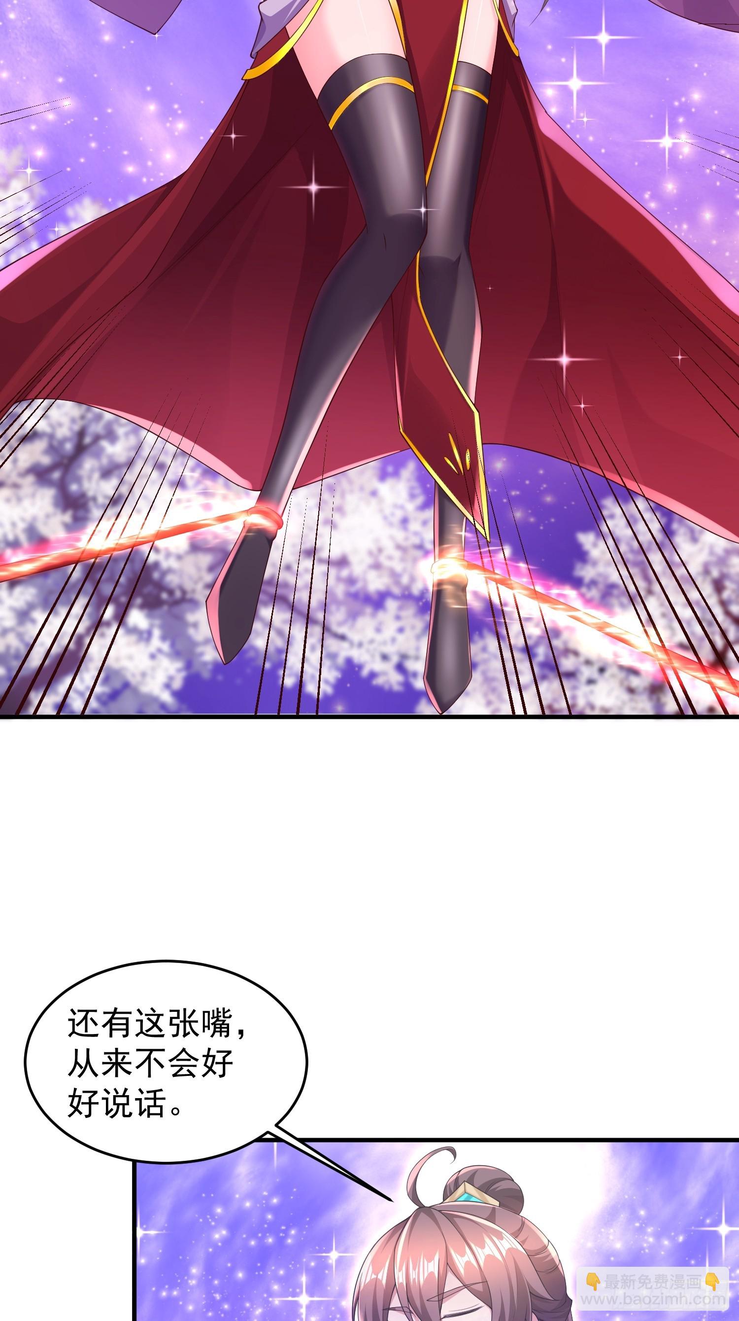 68 我们好好培养一下感情~-第69话