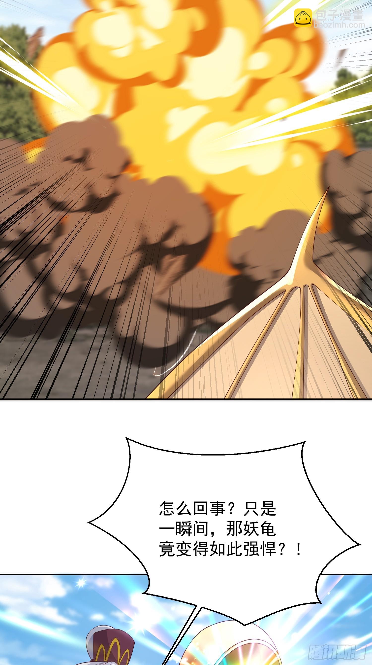 68 我们好好培养一下感情~-第69话