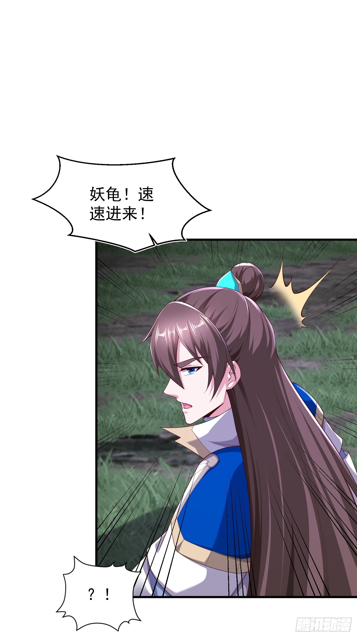 68 我们好好培养一下感情~-第69话