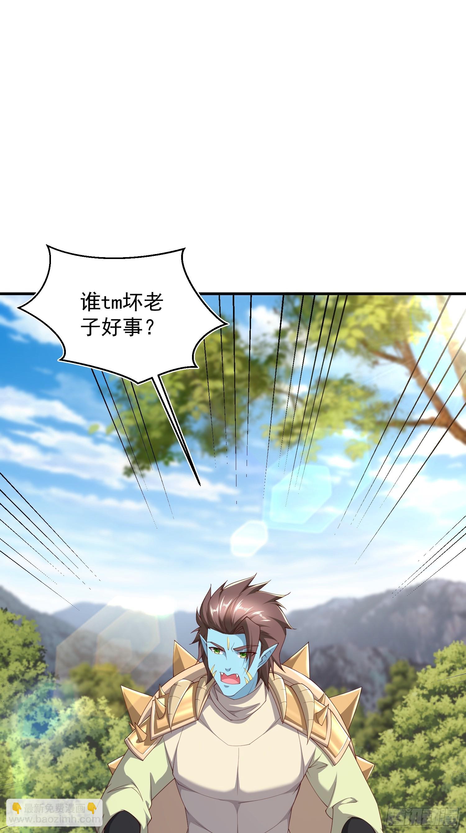 68 我们好好培养一下感情~-第69话