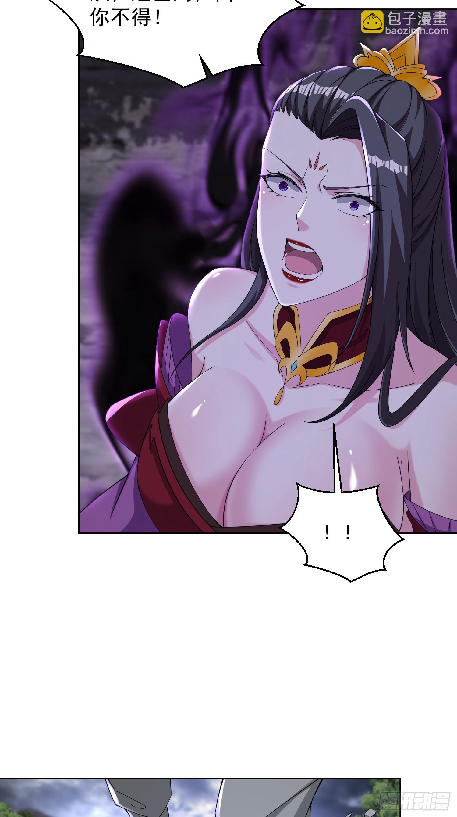 70 魔帝之力-第71话