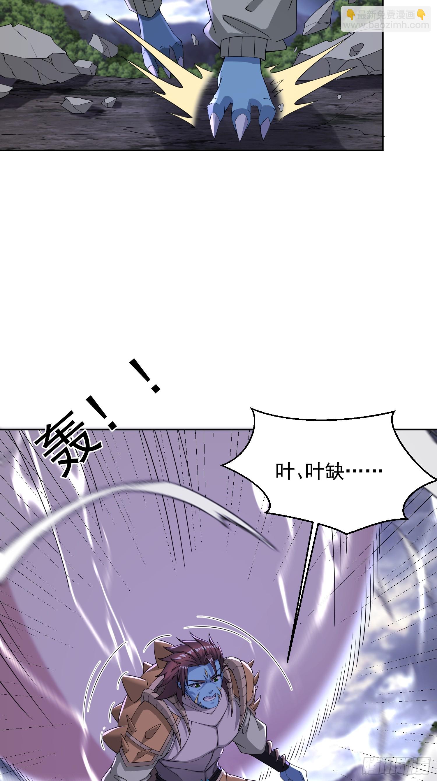 70 魔帝之力-第71话