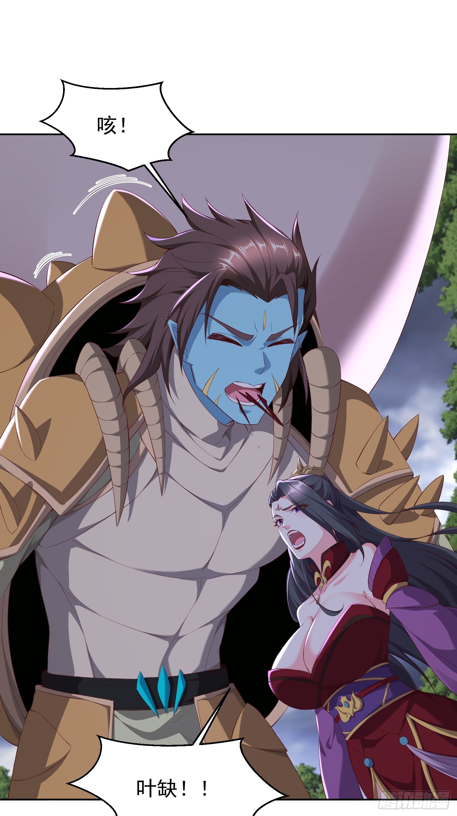 70 魔帝之力-第71话