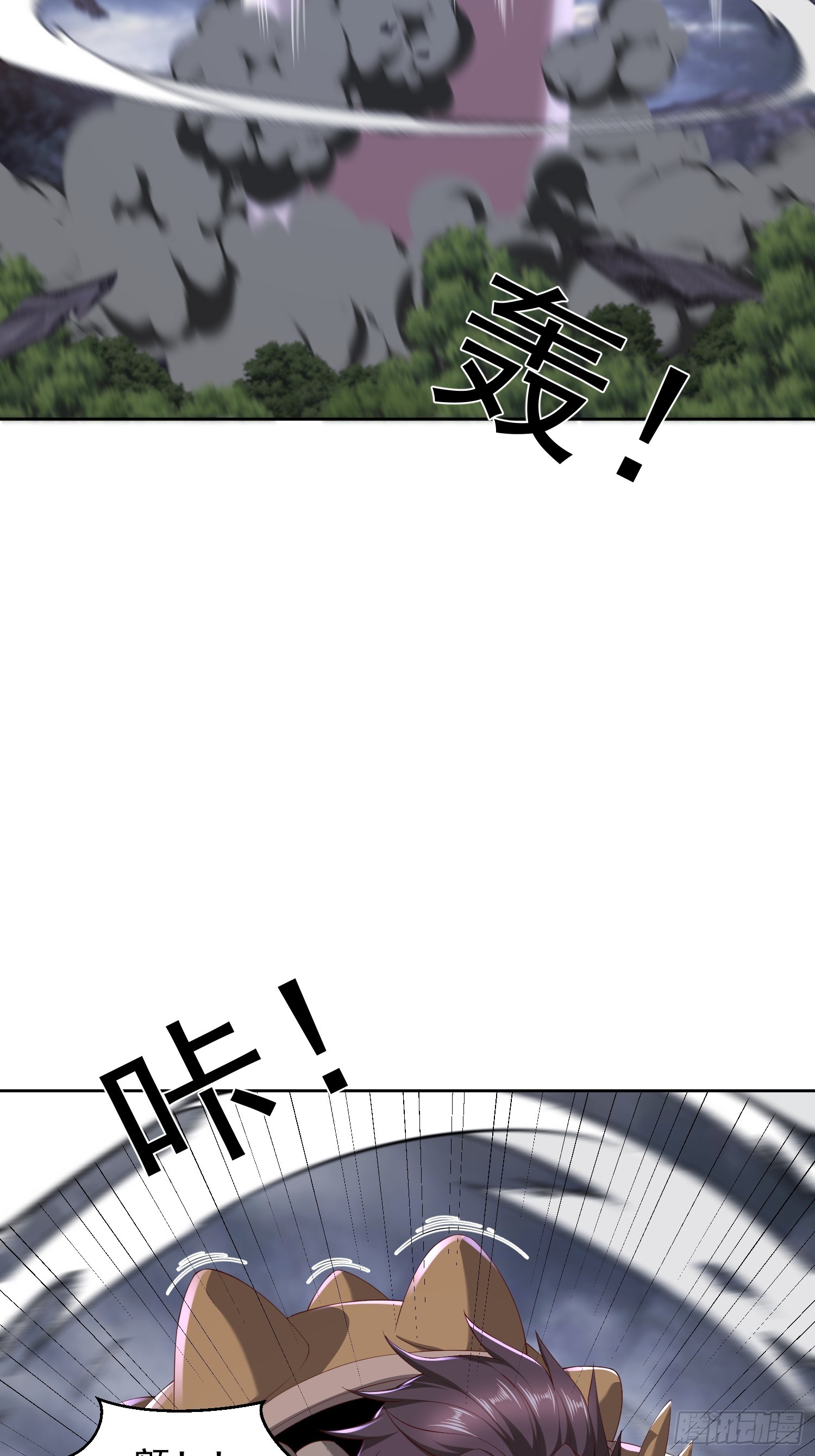 70 魔帝之力-第71话