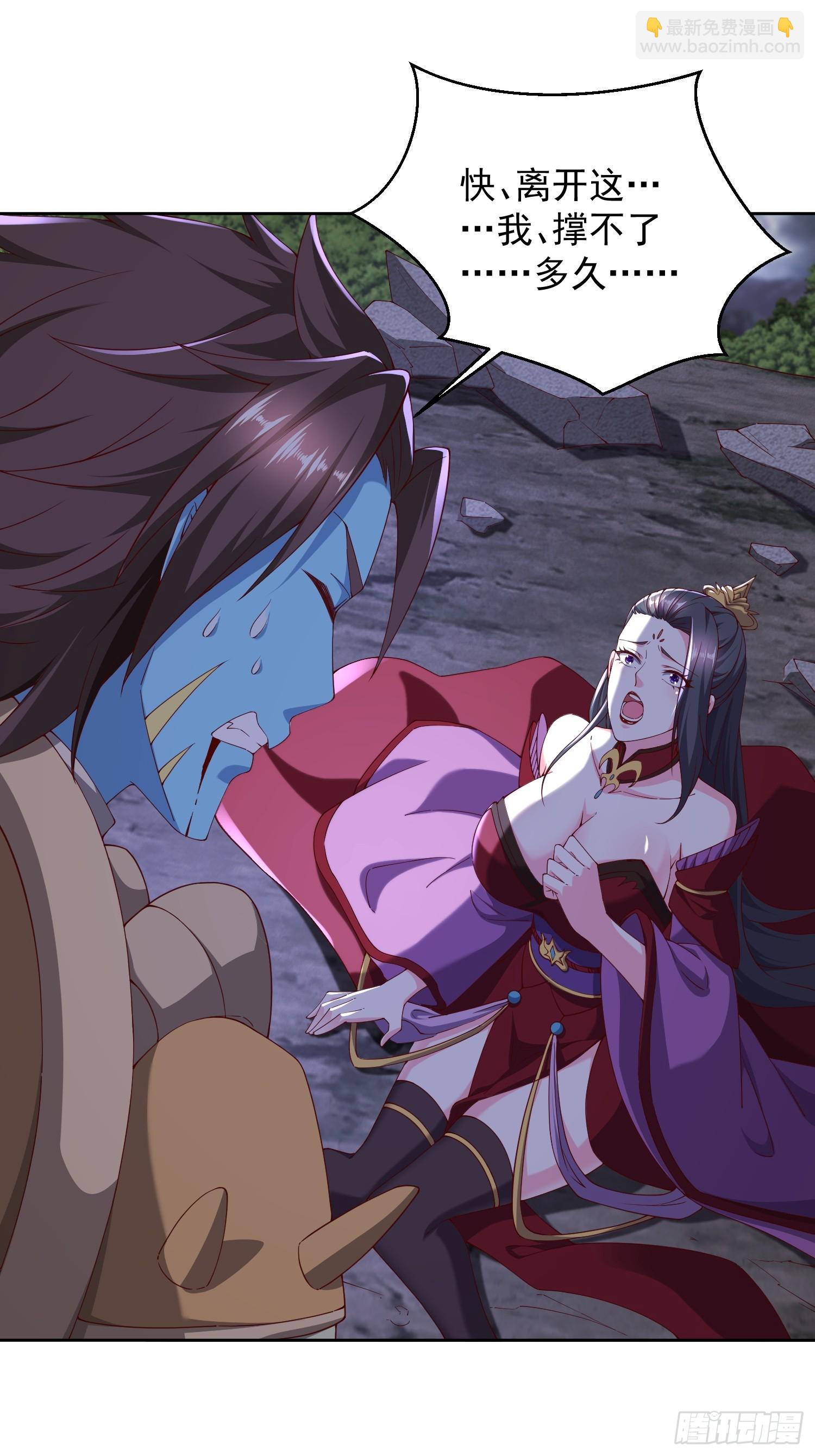 70 魔帝之力-第71话