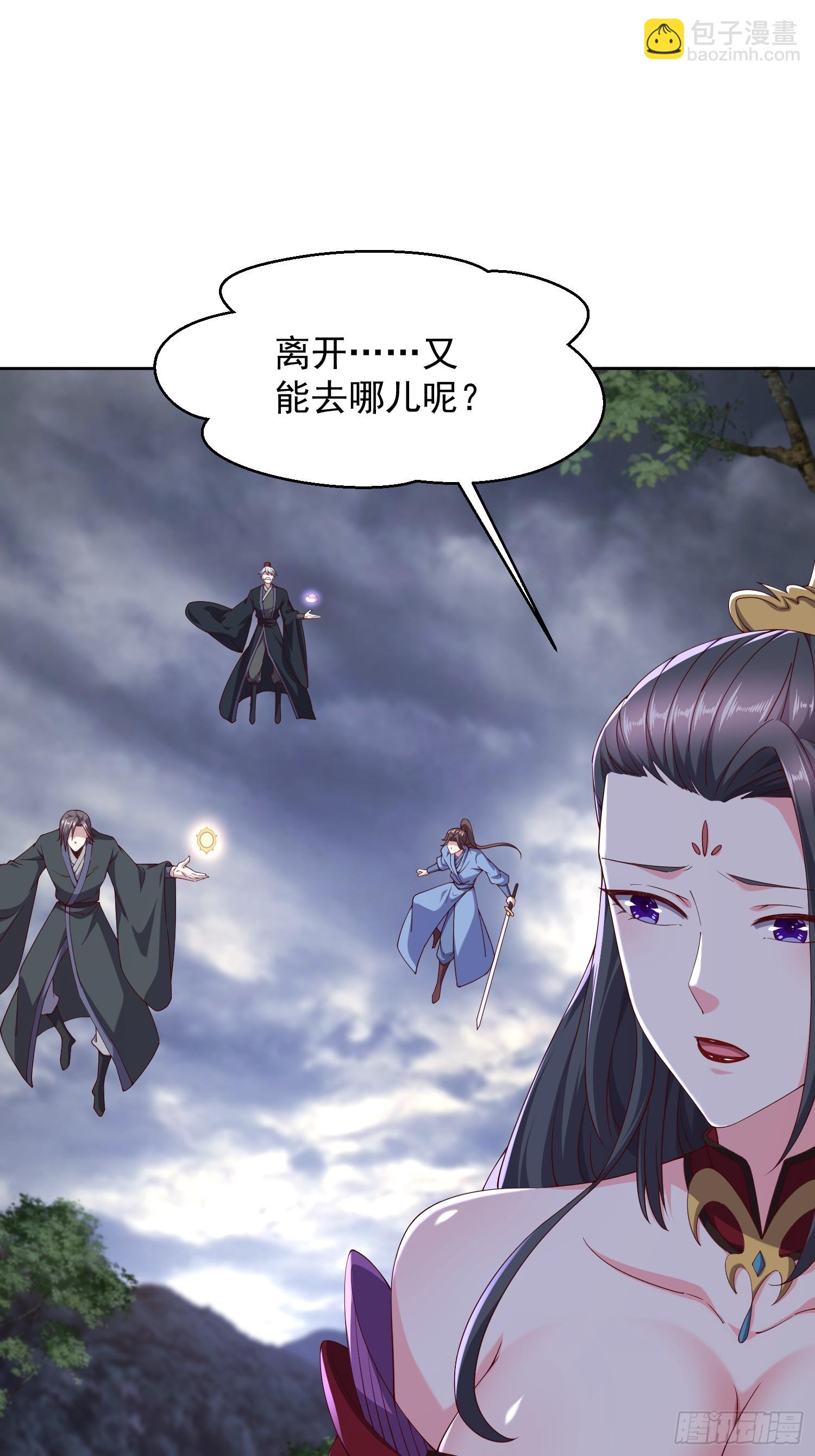 70 魔帝之力-第71话