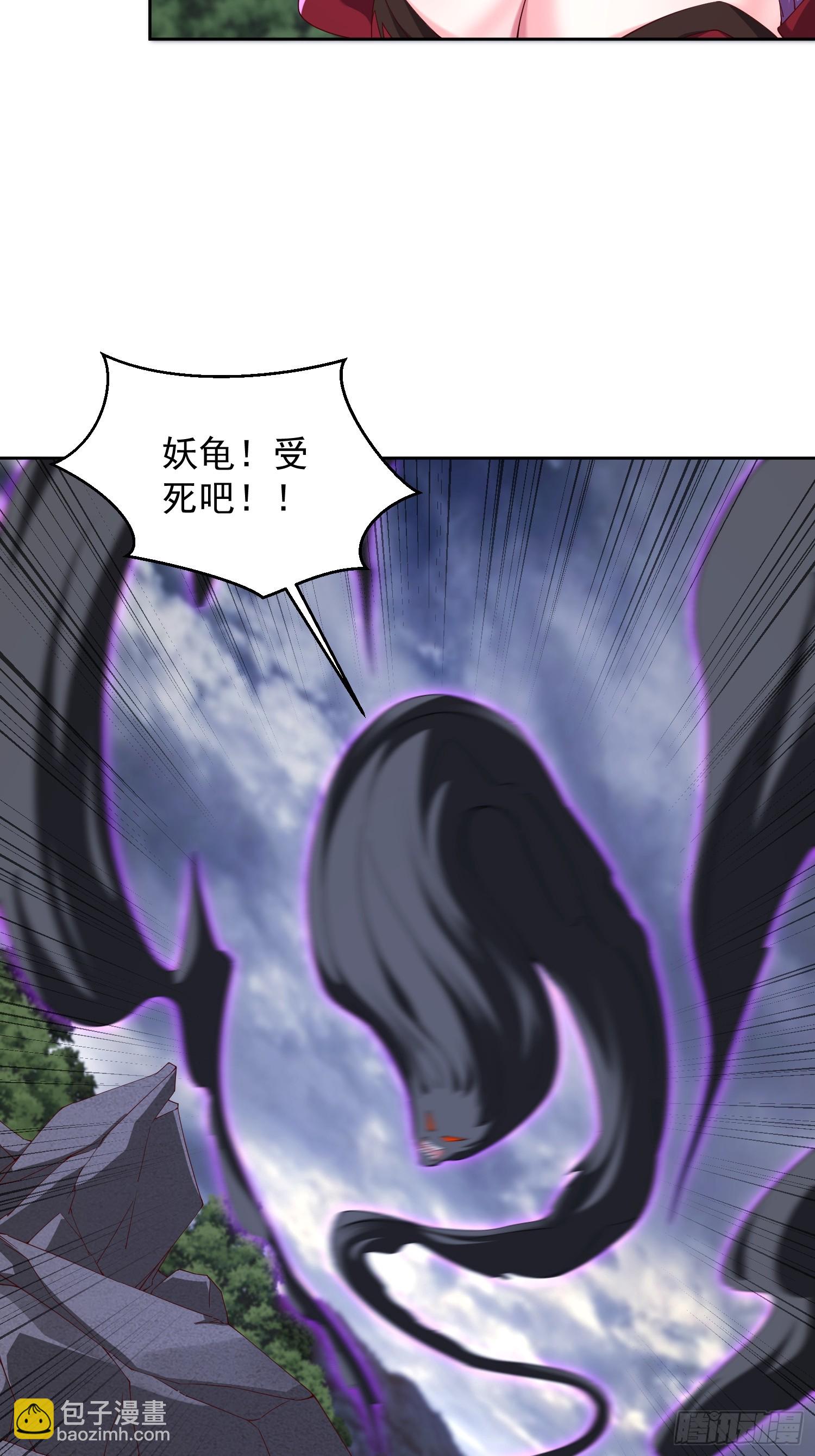 70 魔帝之力-第71话