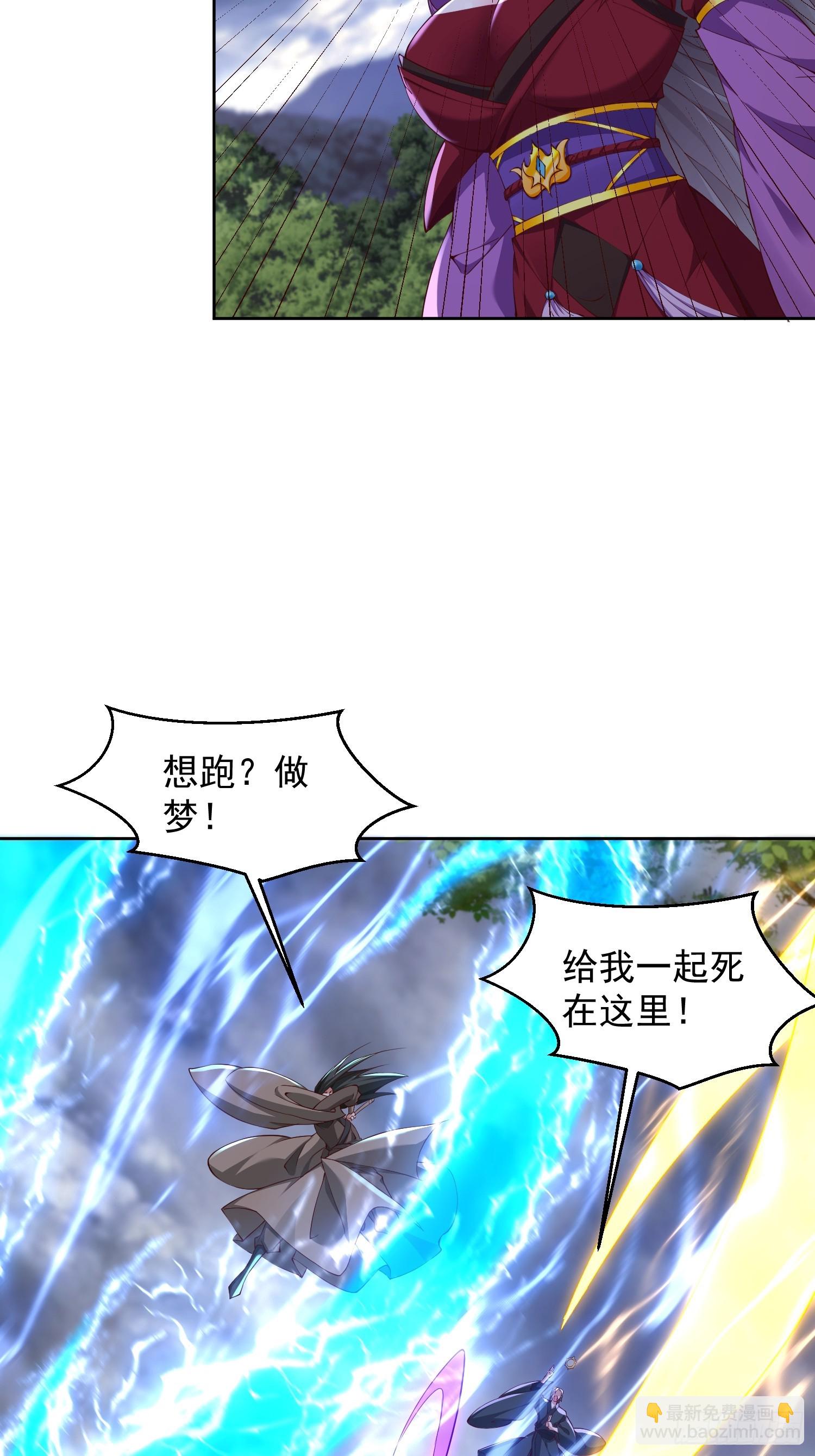 70 魔帝之力-第71话