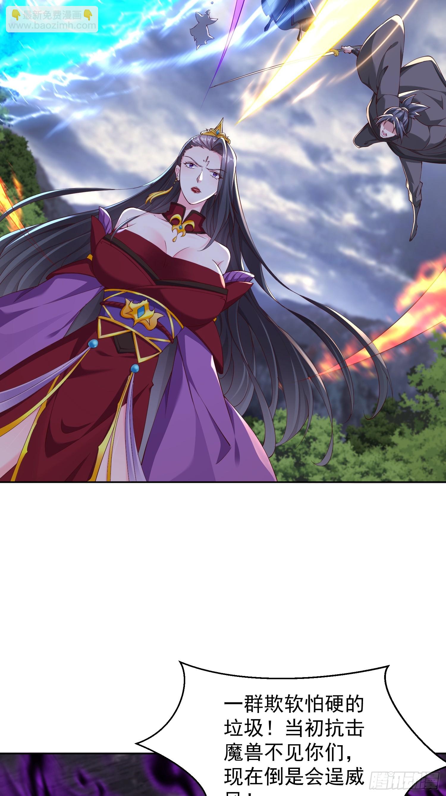 70 魔帝之力-第71话