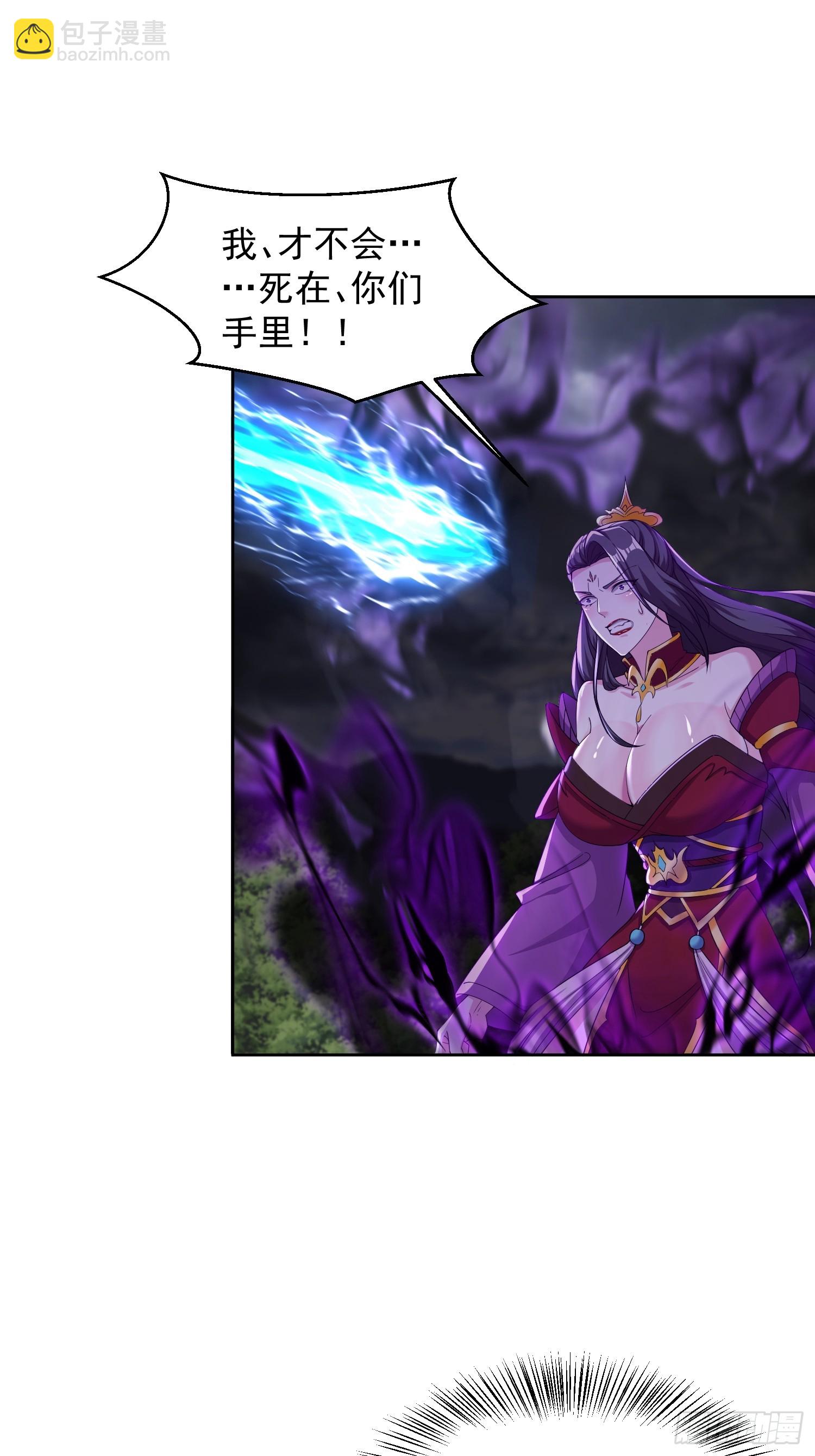 70 魔帝之力-第71话