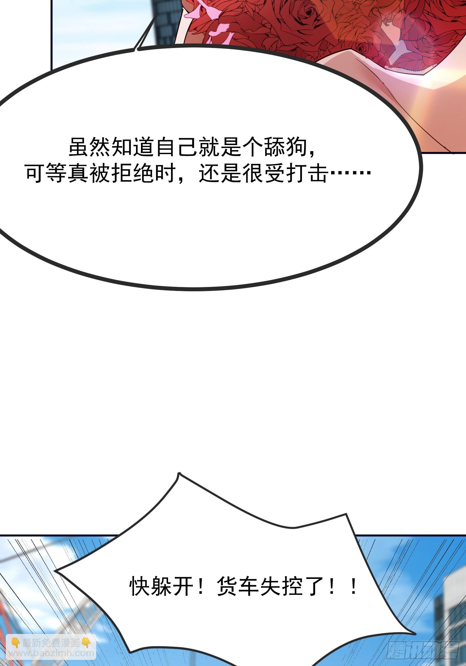 72 古龙传承-第73话