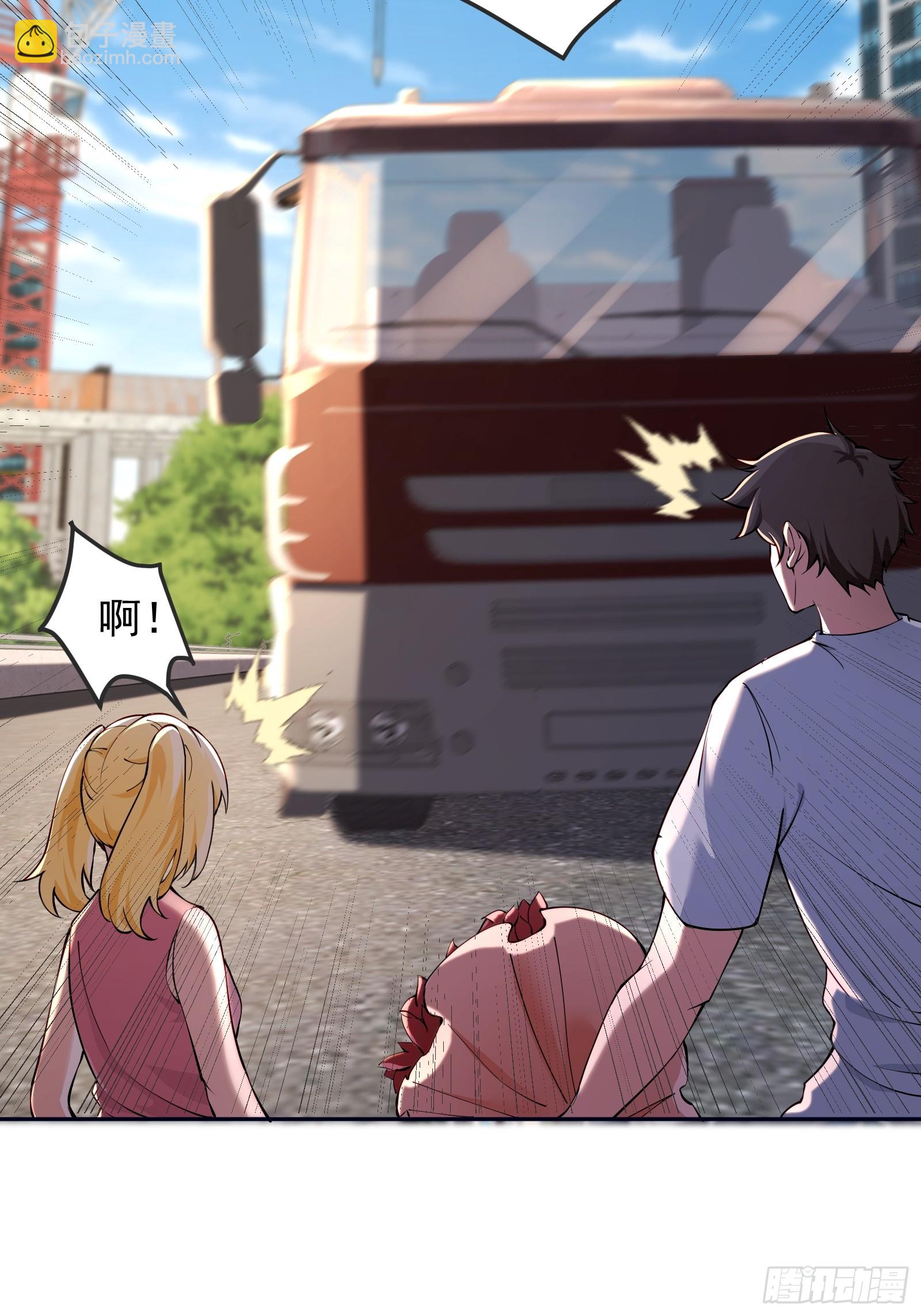 72 古龙传承-第73话