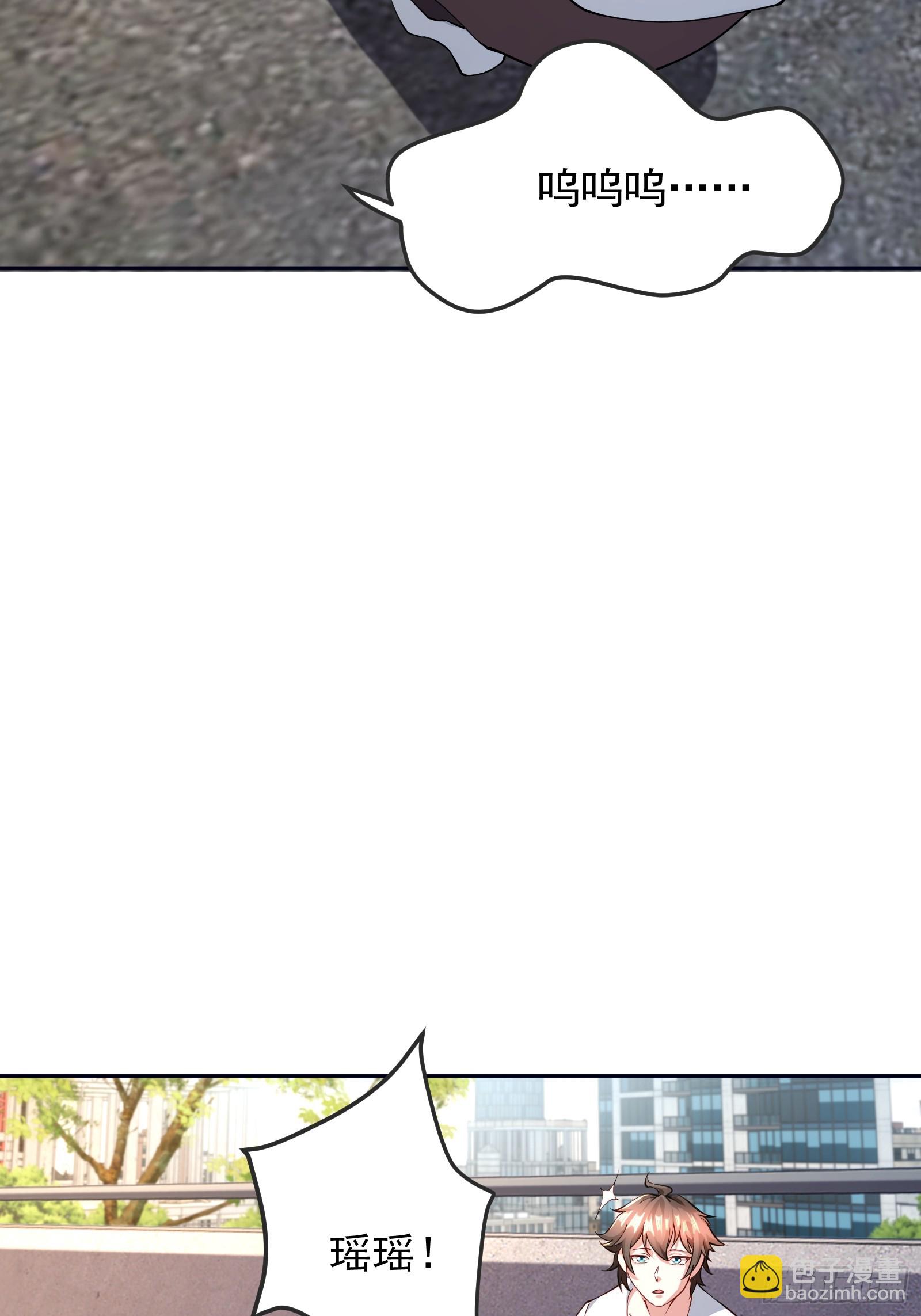 72 古龙传承-第73话