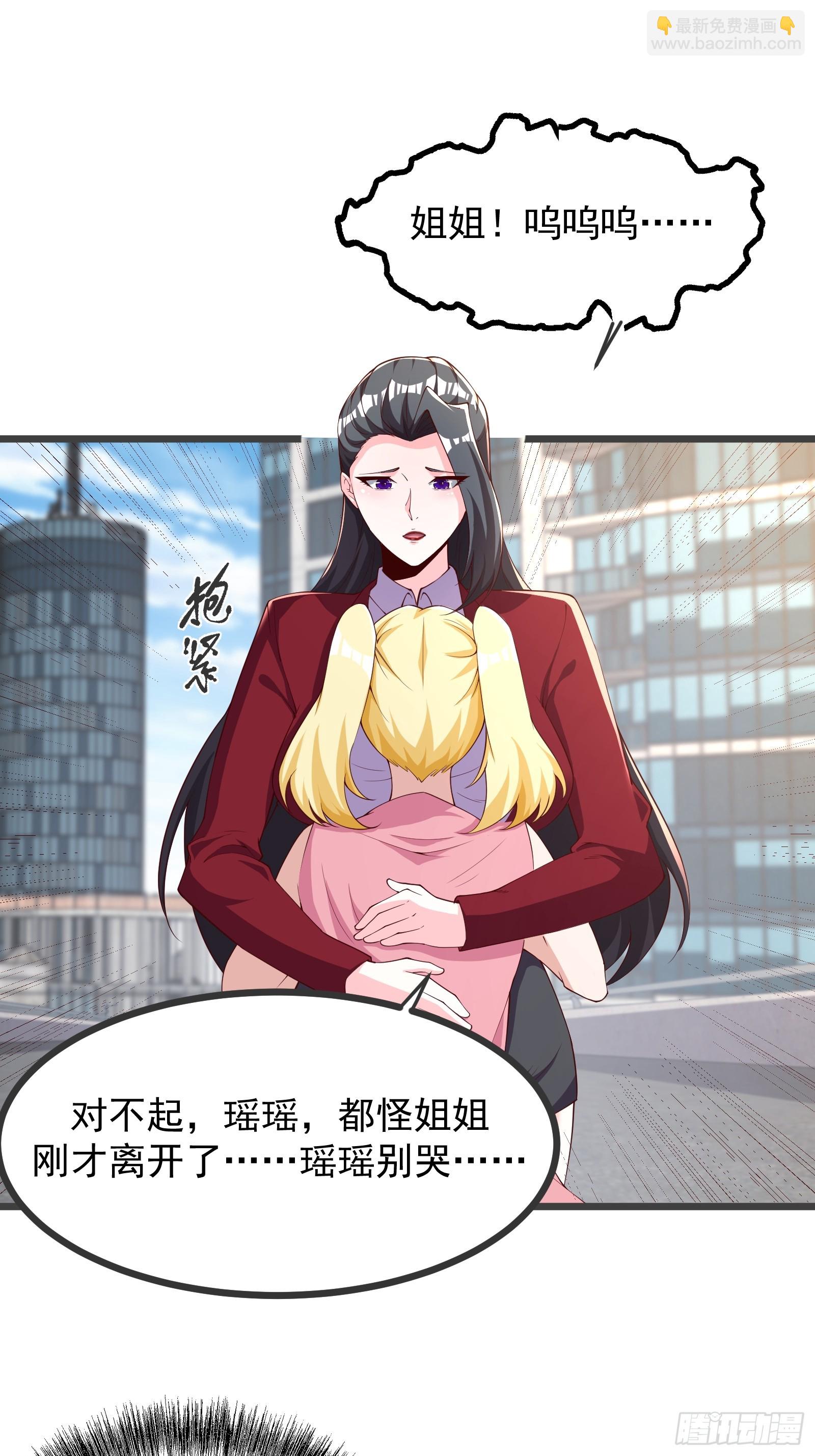 72 古龙传承-第73话