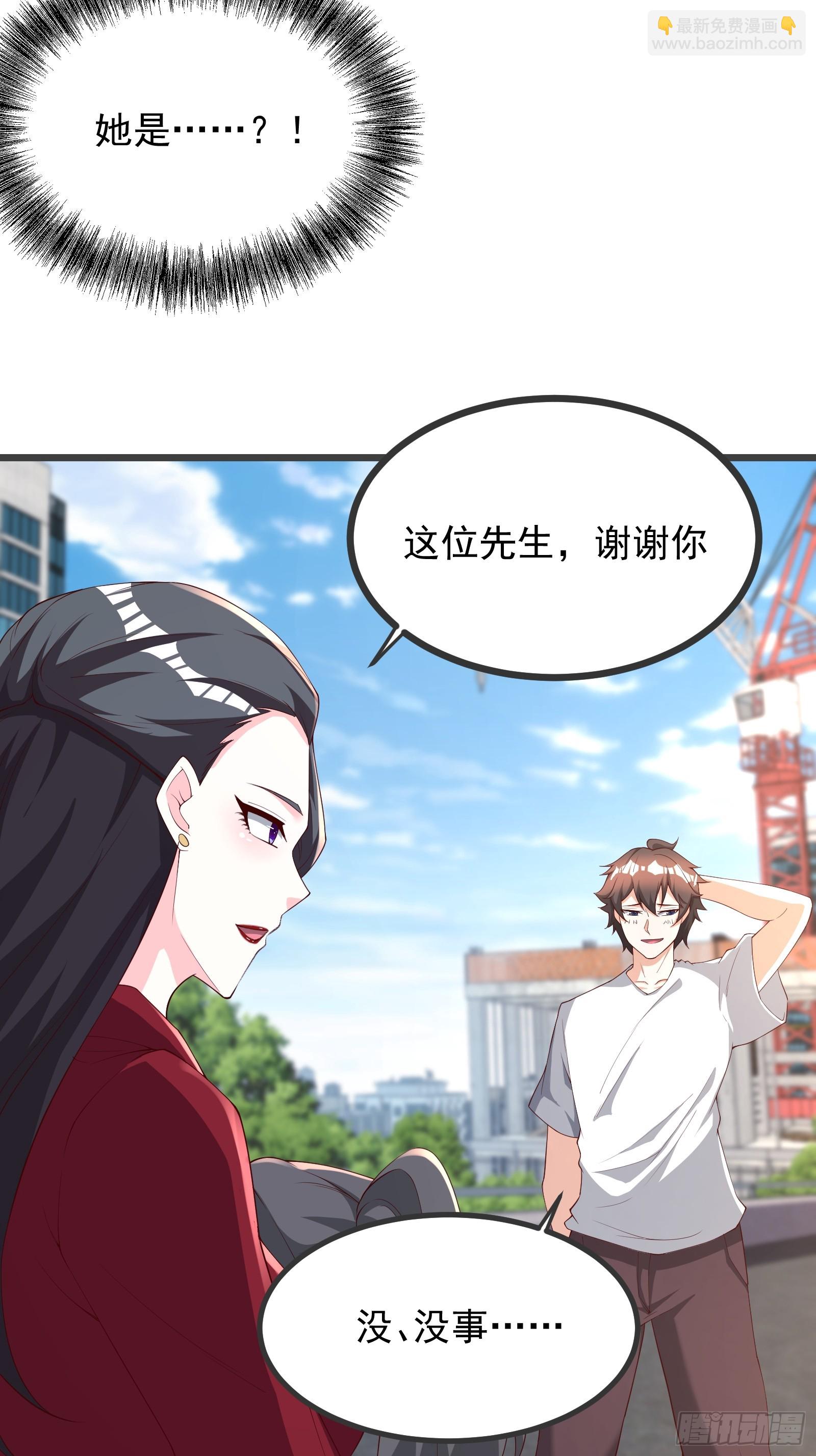 72 古龙传承-第73话