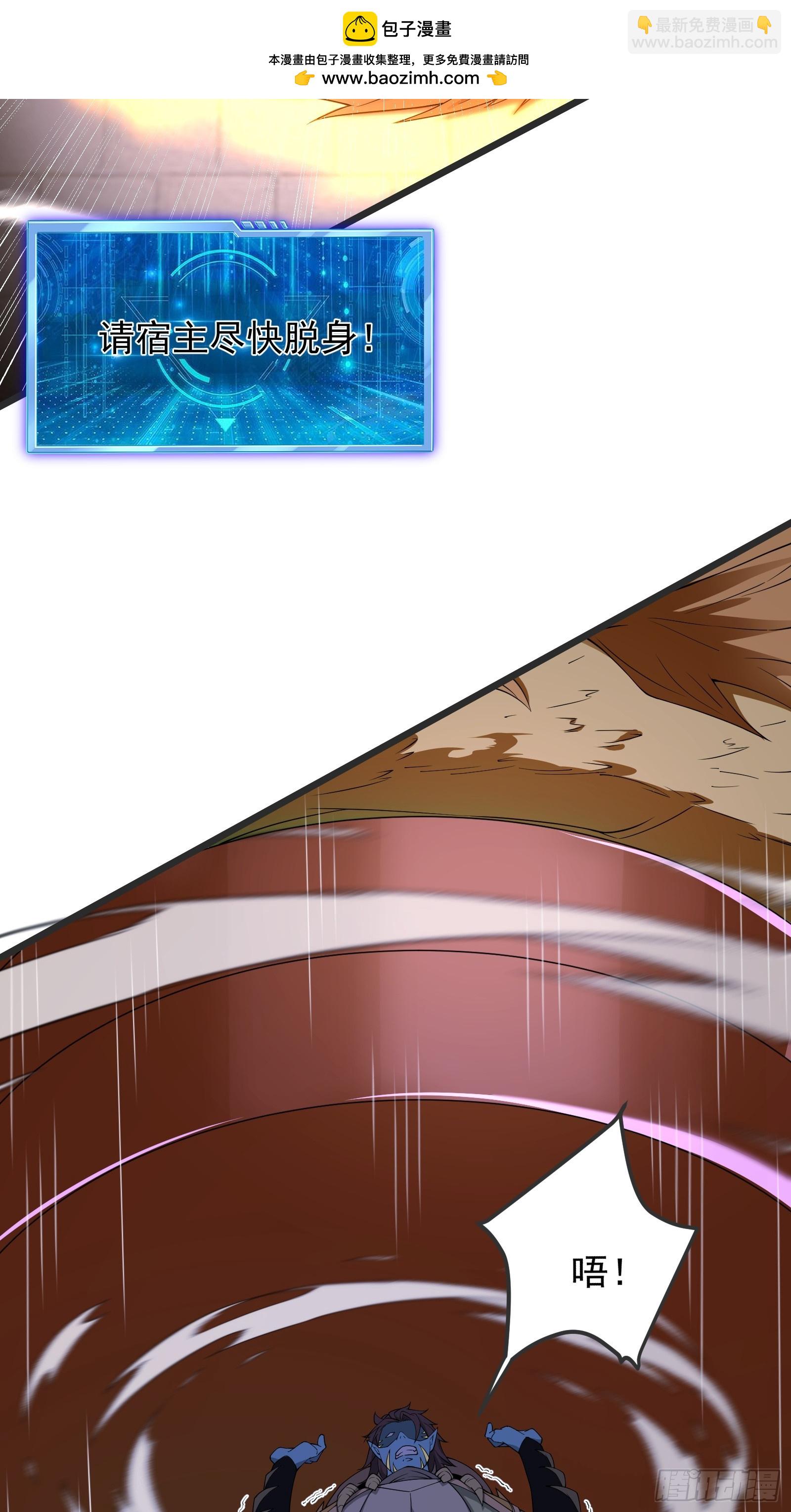 72 古龙传承-第73话