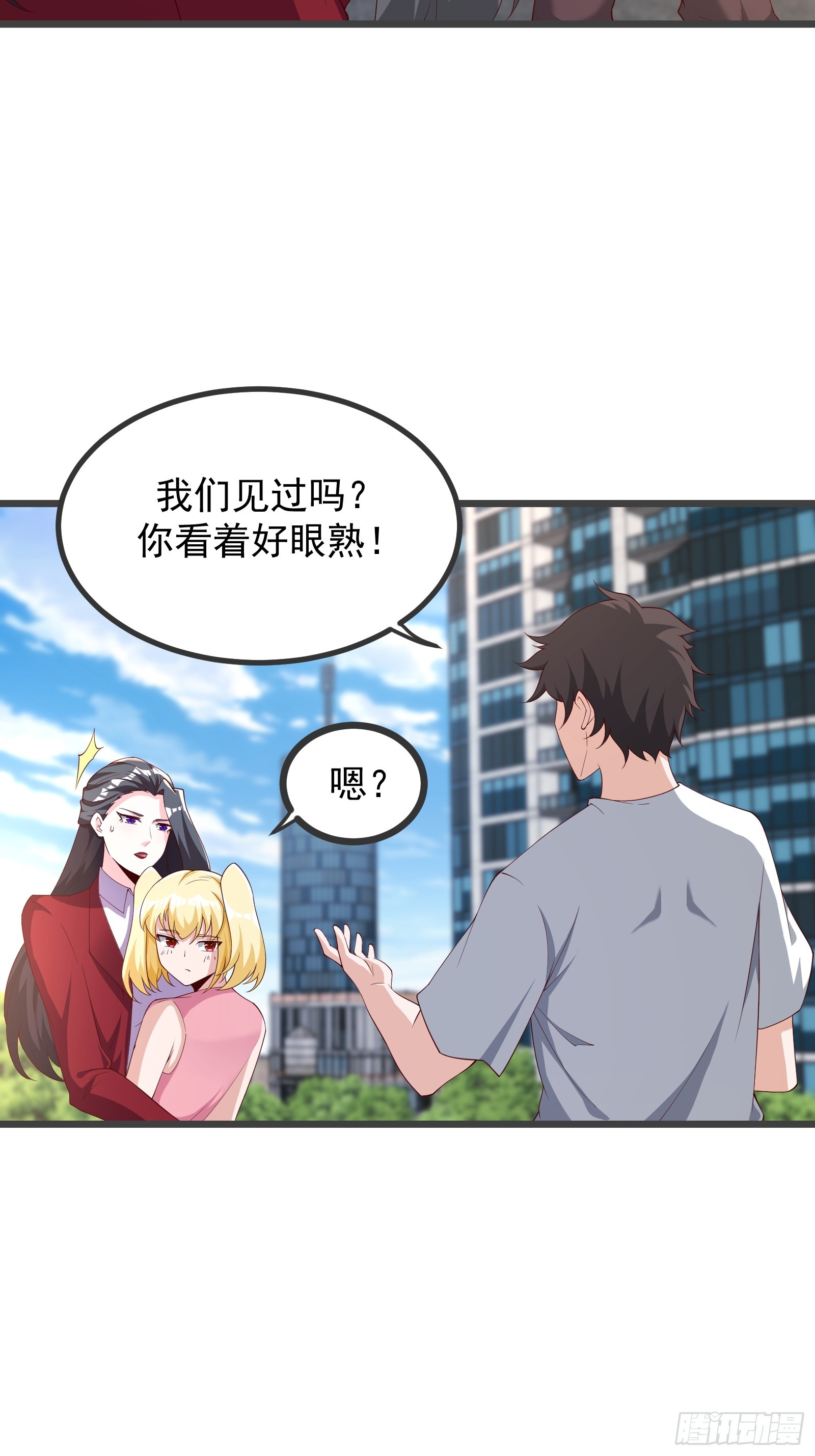 72 古龙传承-第73话