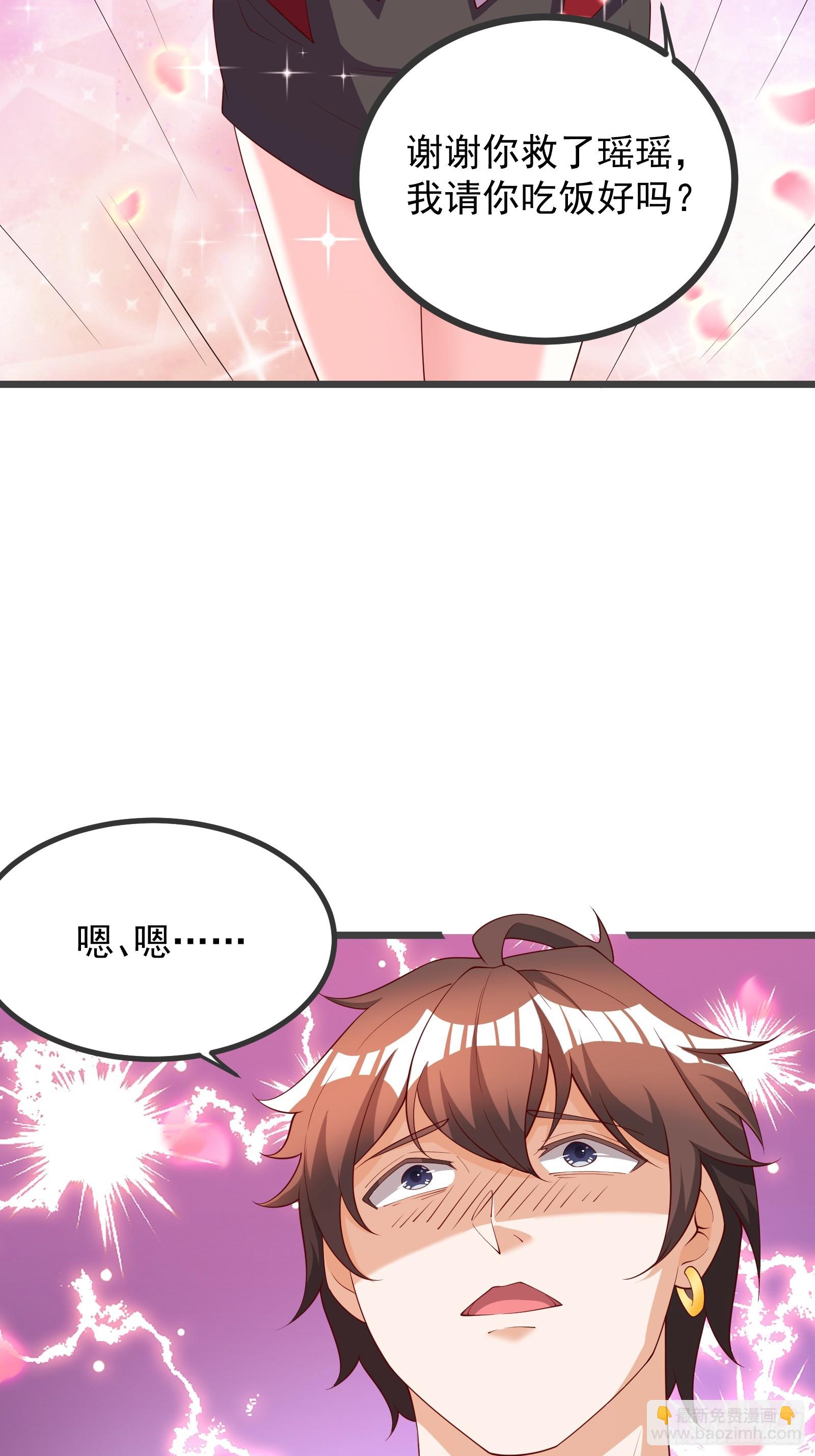 72 古龙传承-第73话