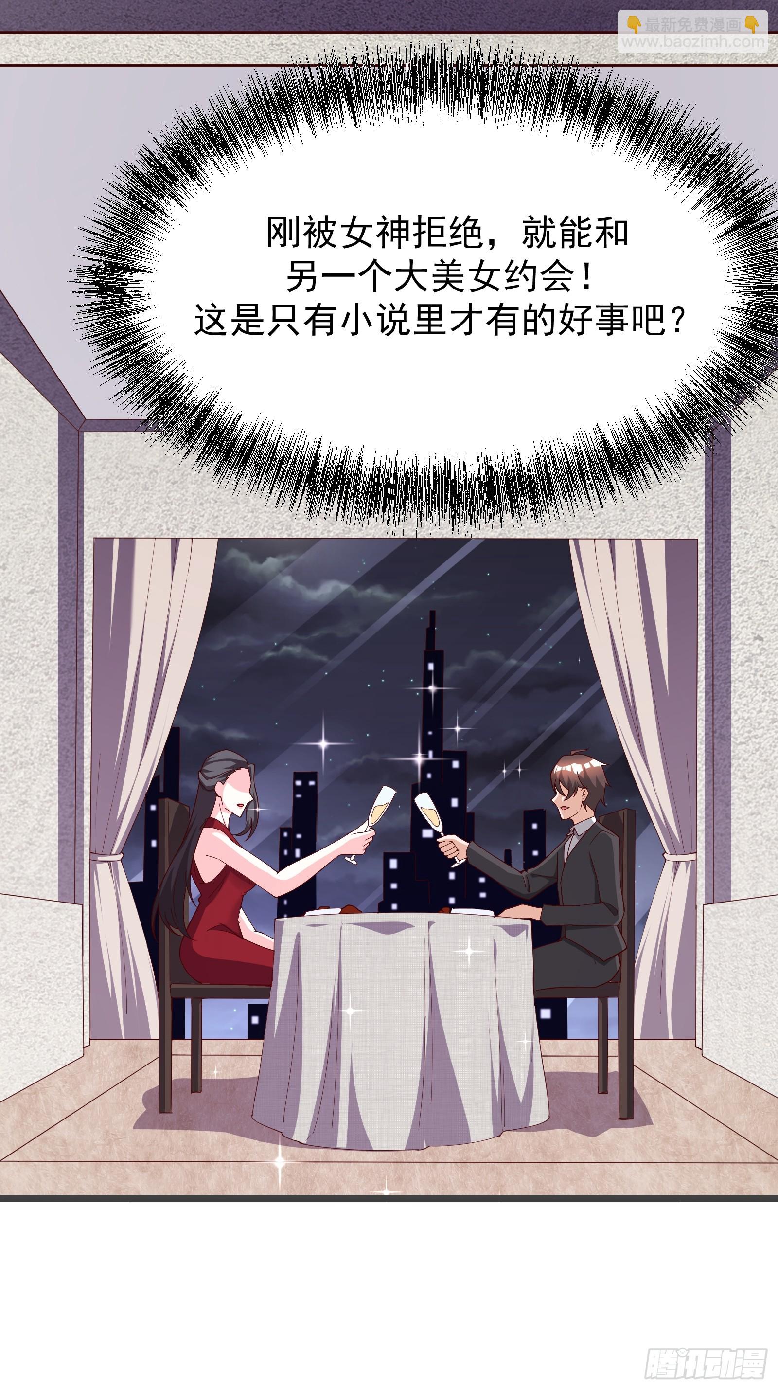 72 古龙传承-第73话