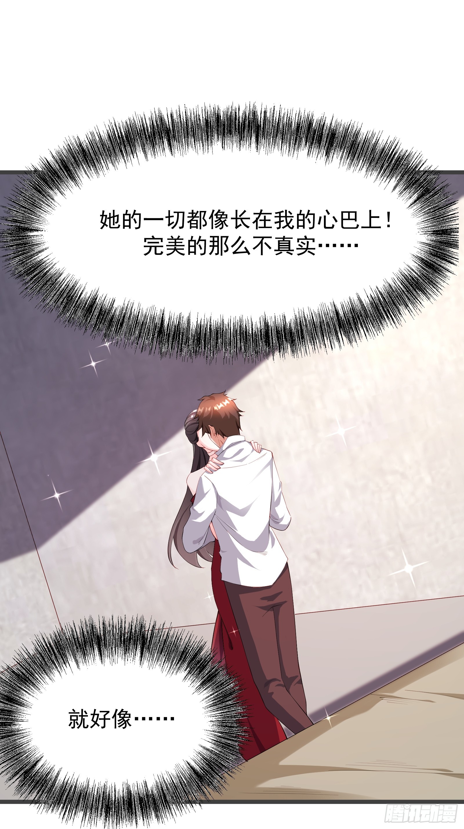 72 古龙传承-第73话