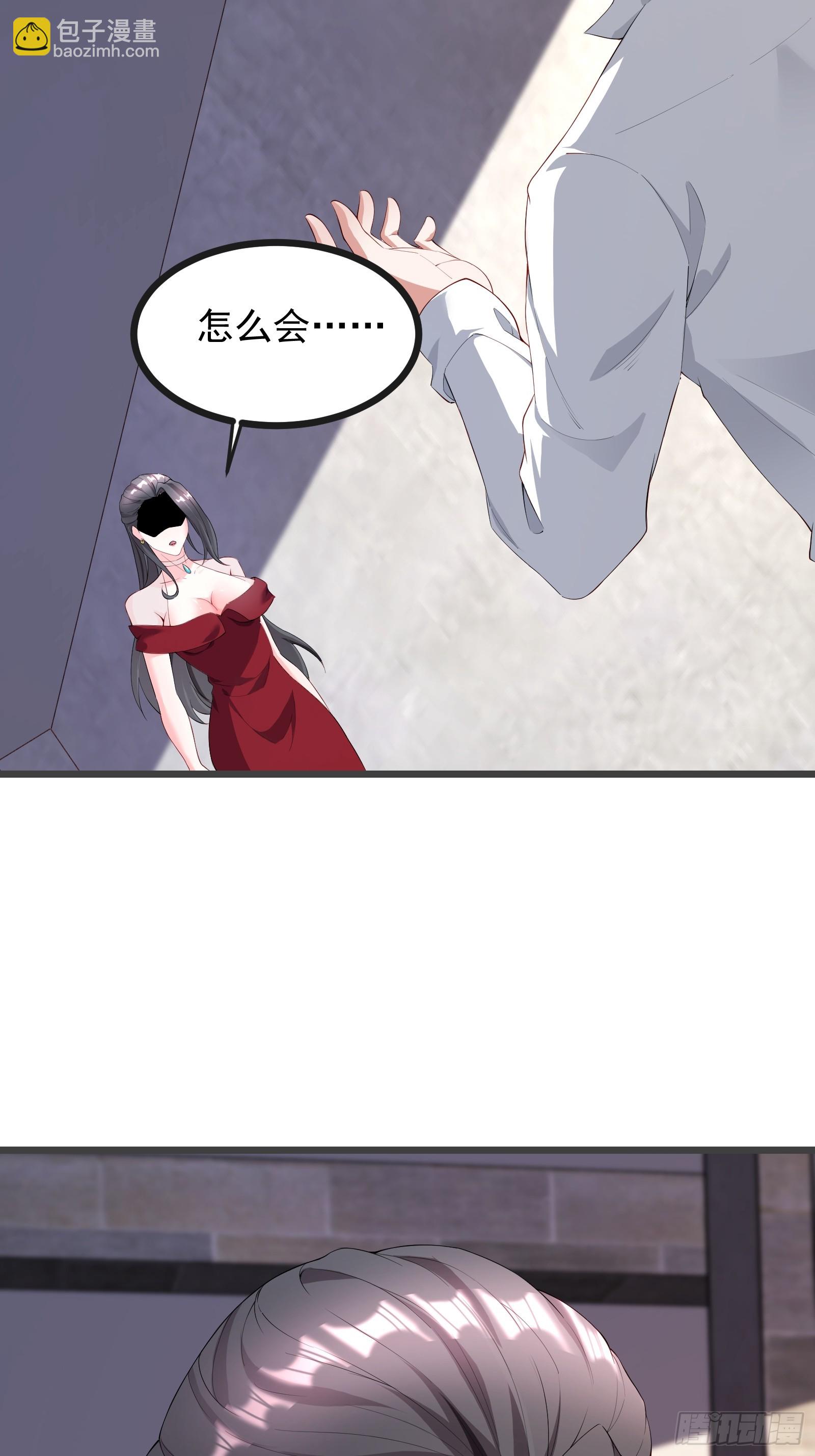 72 古龙传承-第73话