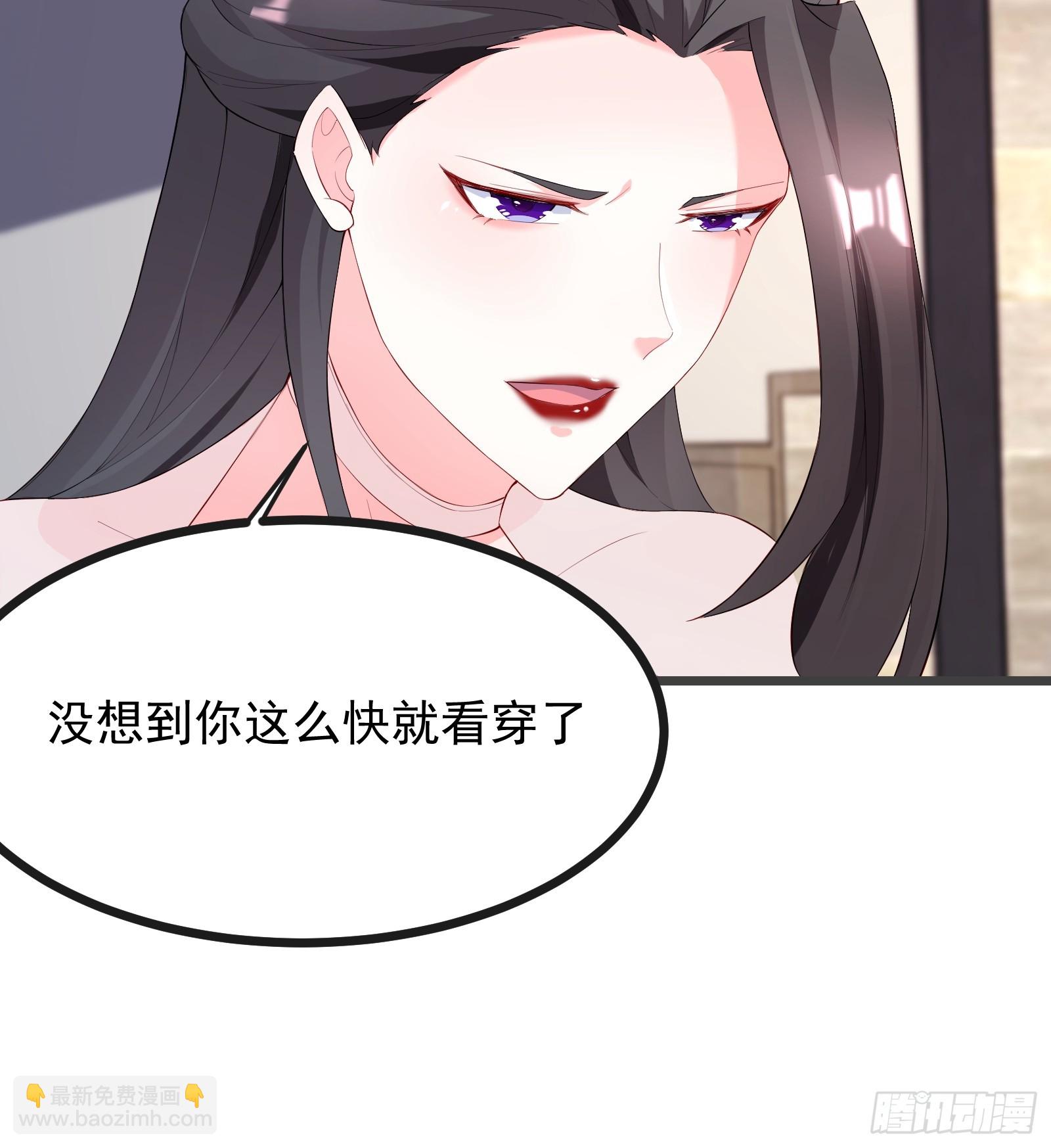 72 古龙传承-第73话