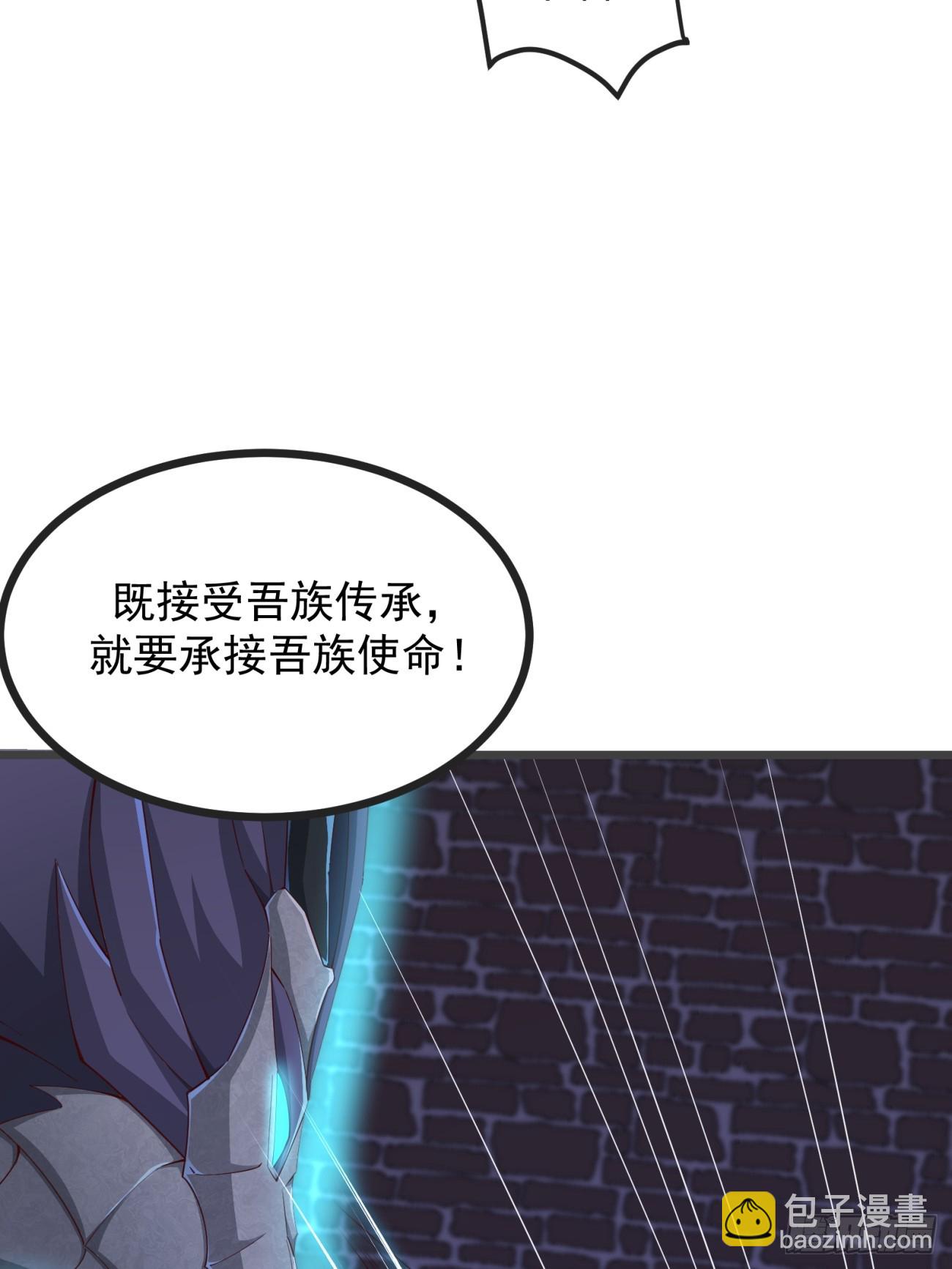 72 古龙传承-第73话