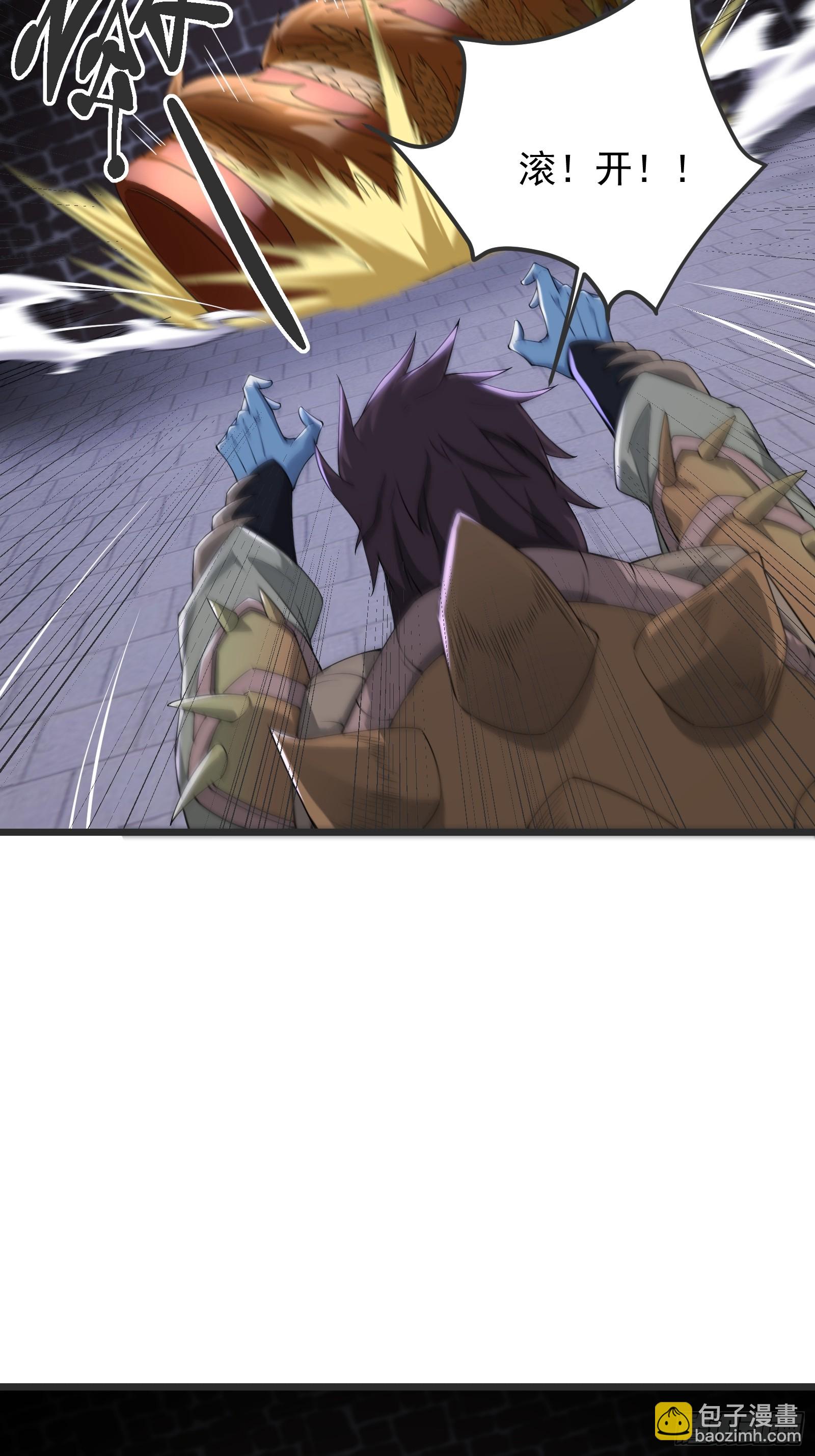 72 古龙传承-第73话