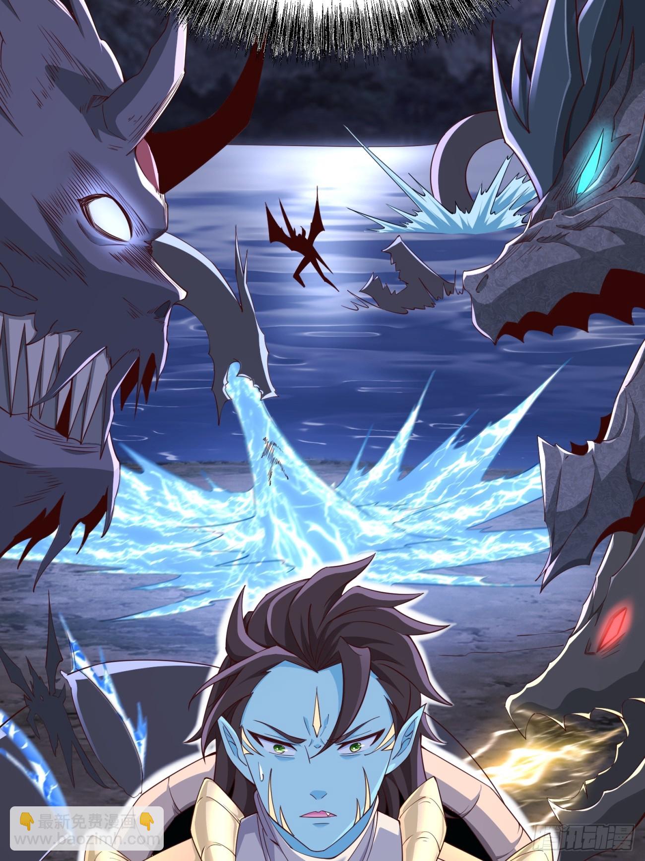 72 古龙传承-第73话