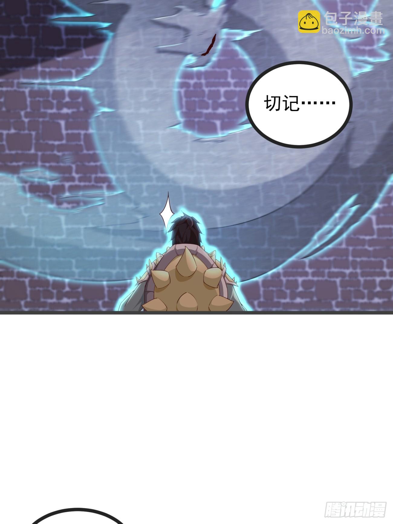 72 古龙传承-第73话