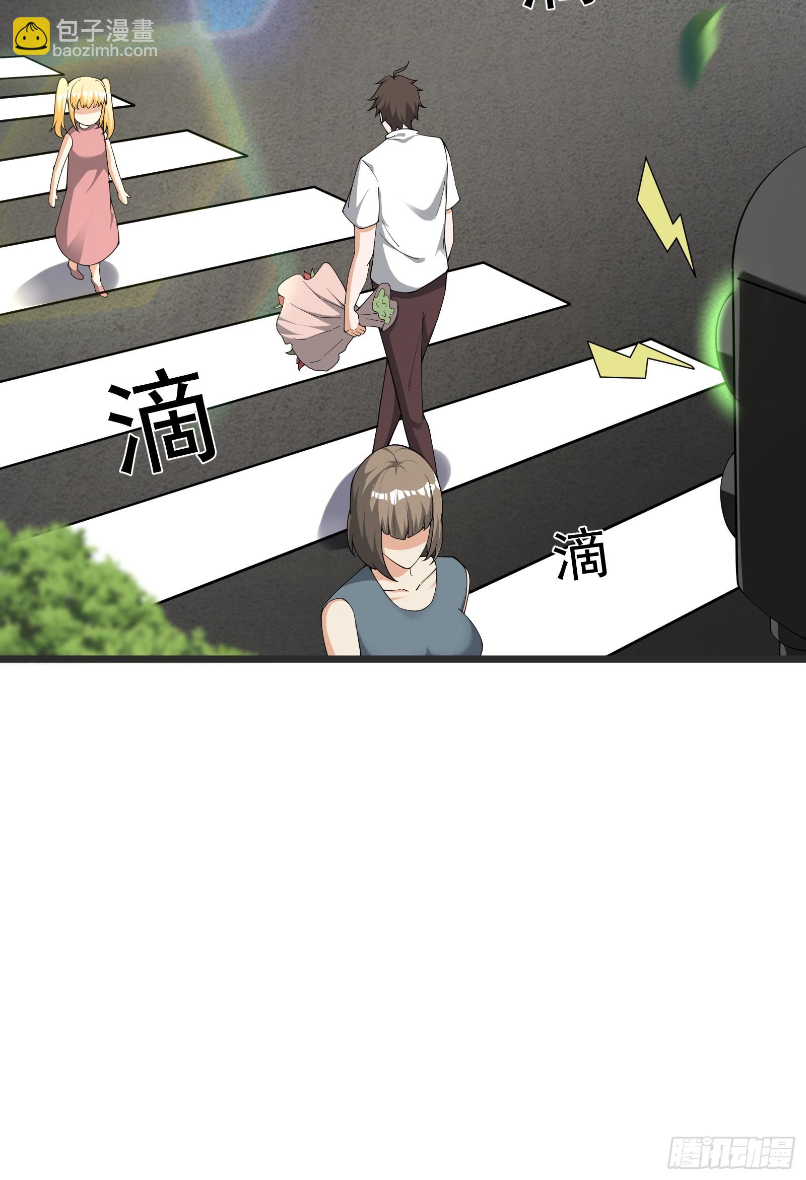 72 古龙传承-第73话