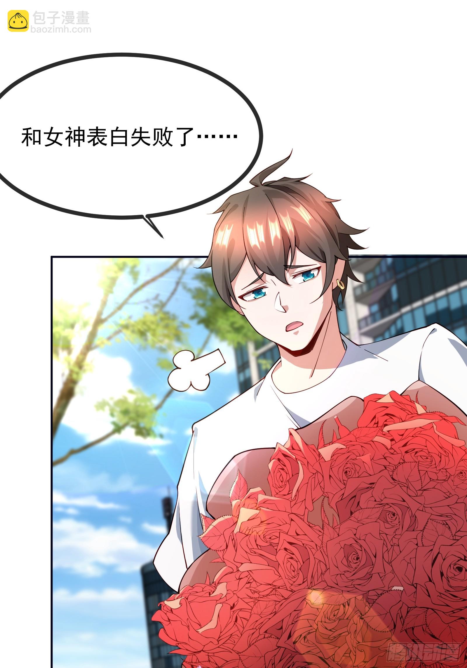 72 古龙传承-第73话