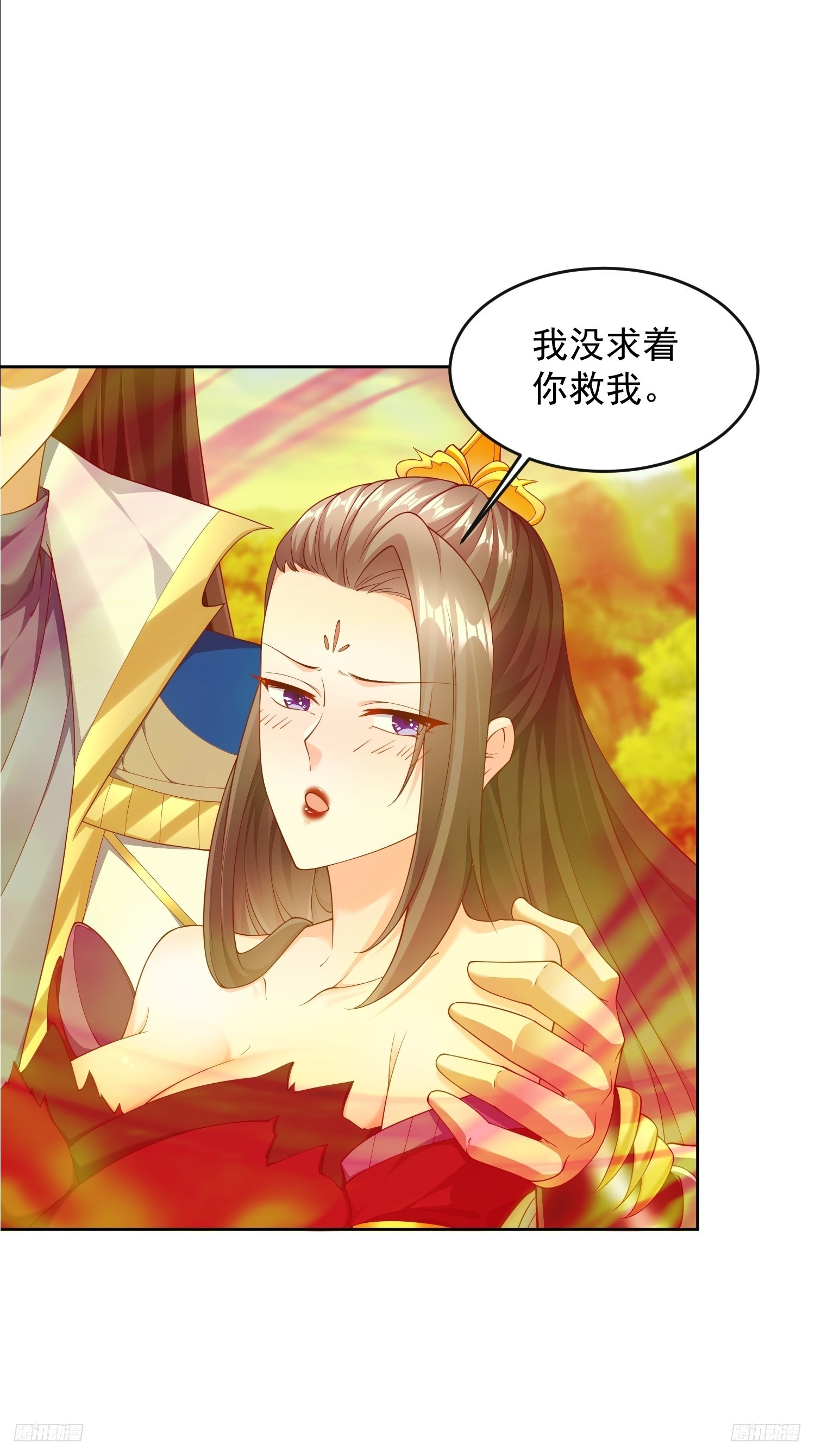 76 玩个够-第77话