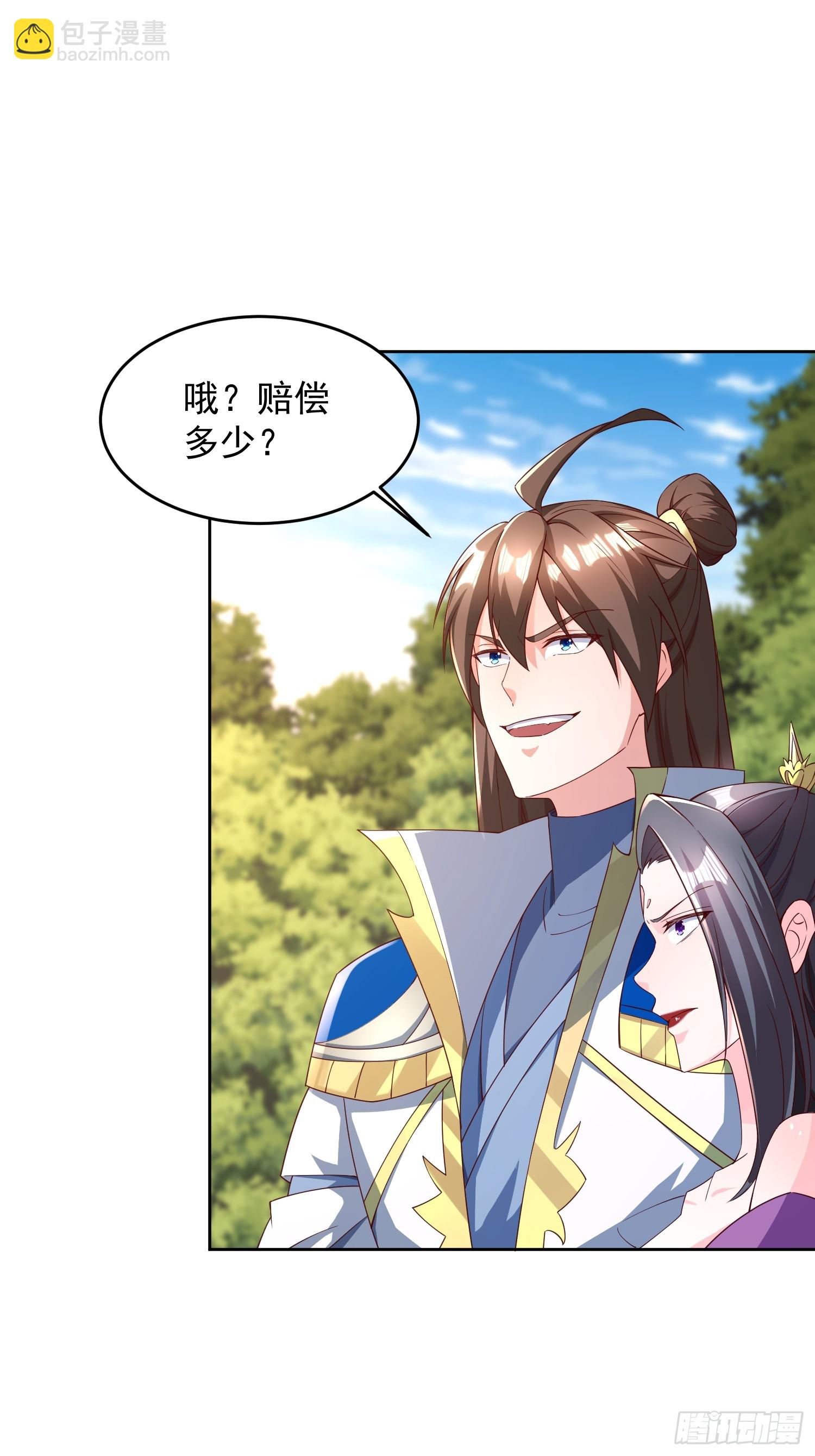 76 玩个够-第77话