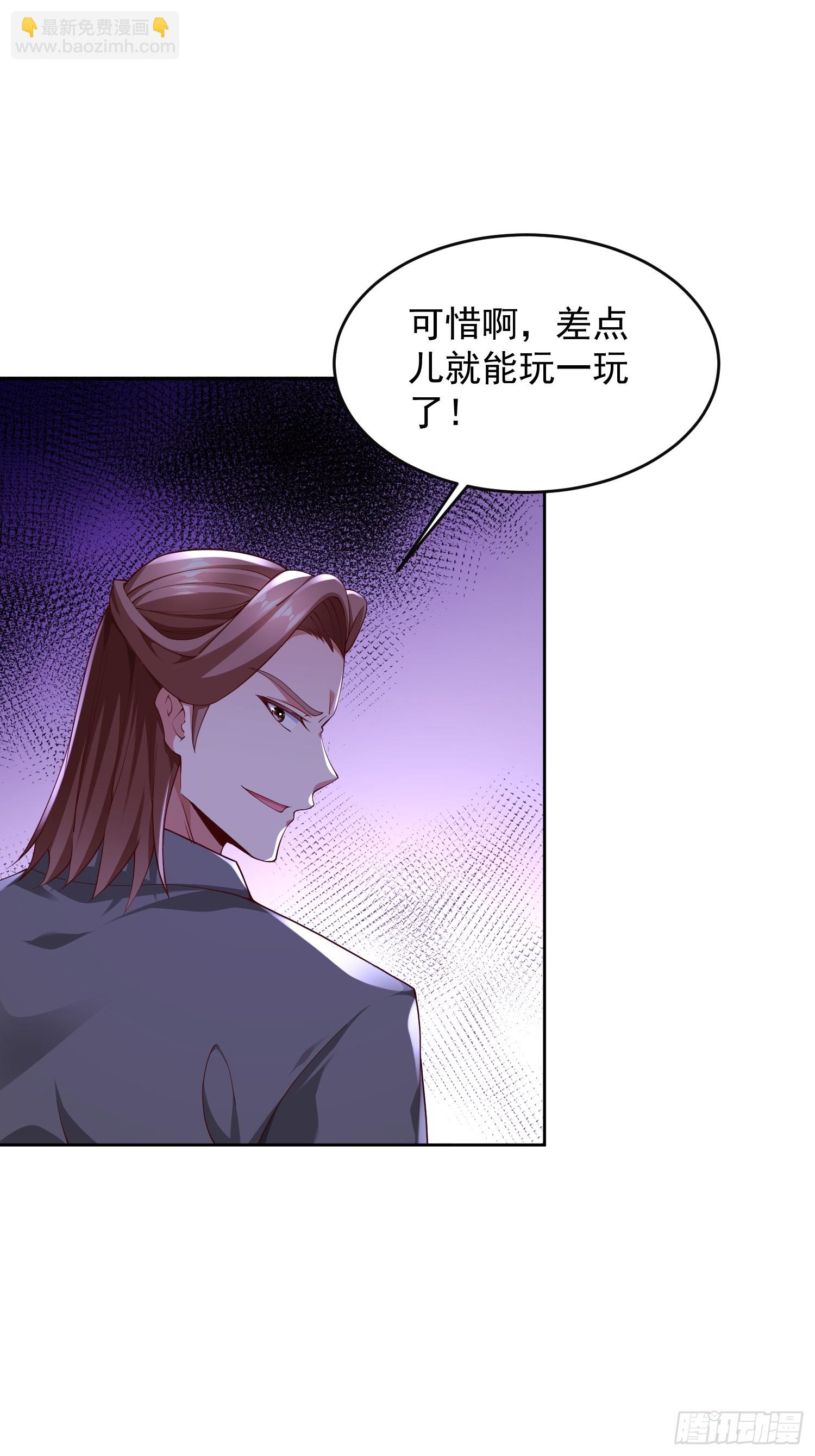 76 玩个够-第77话