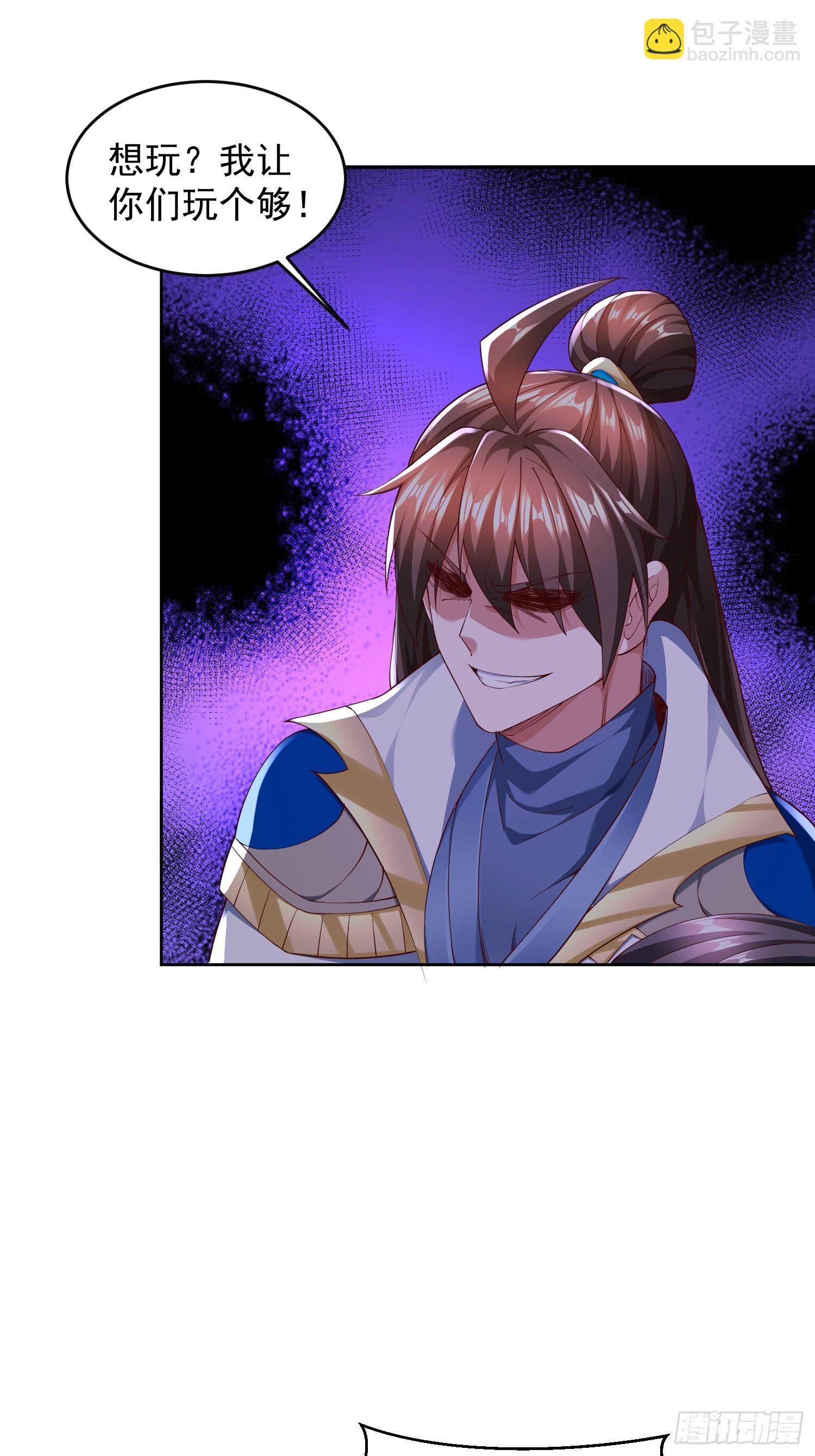 76 玩个够-第77话