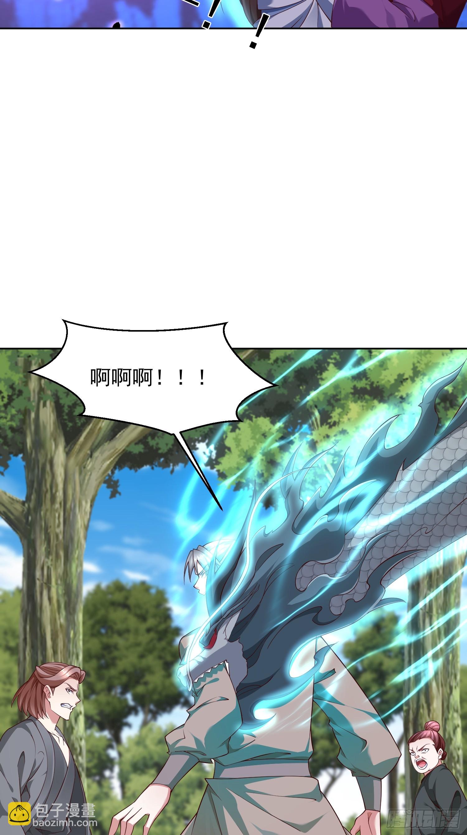 76 玩个够-第77话