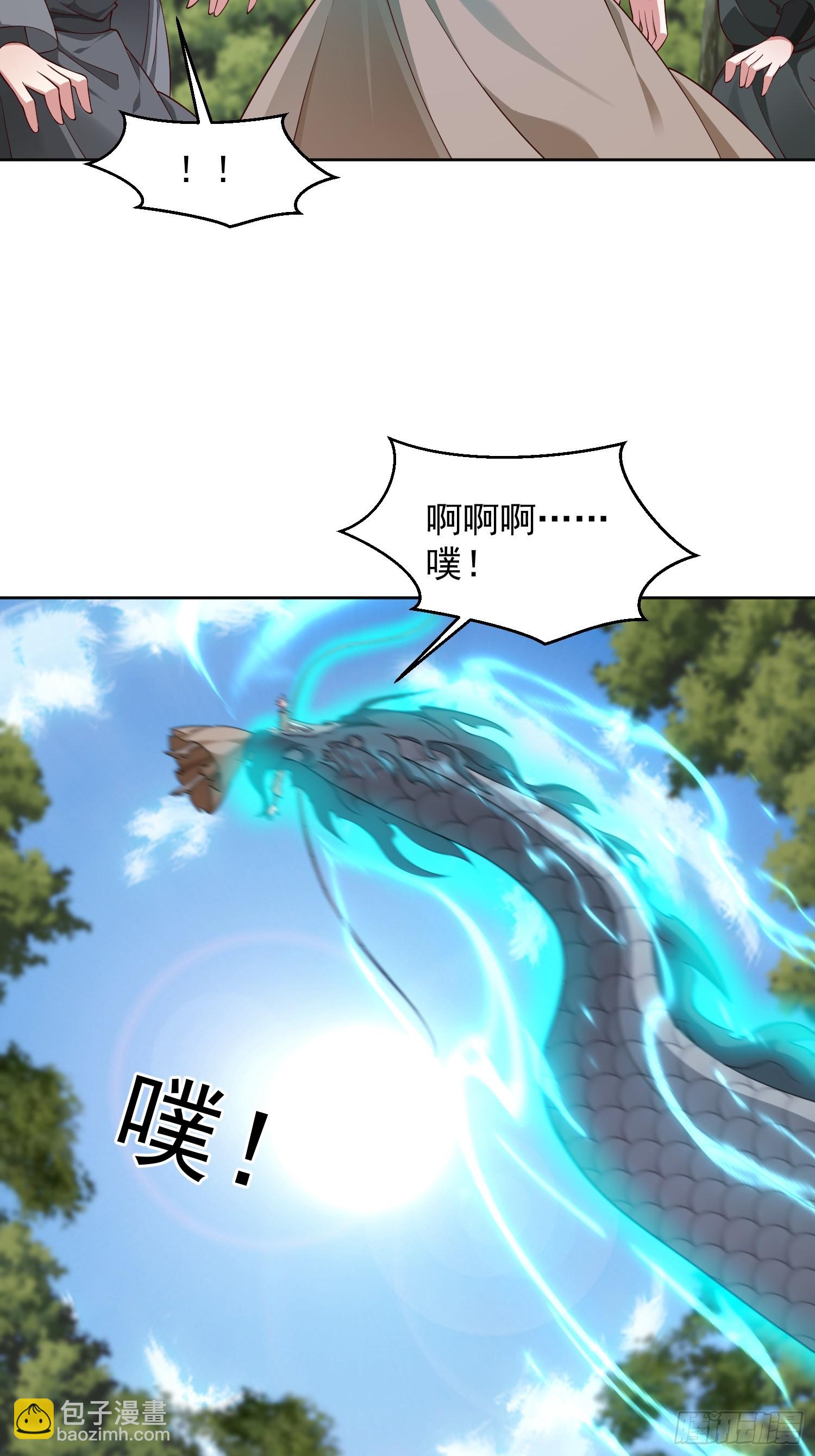 76 玩个够-第77话