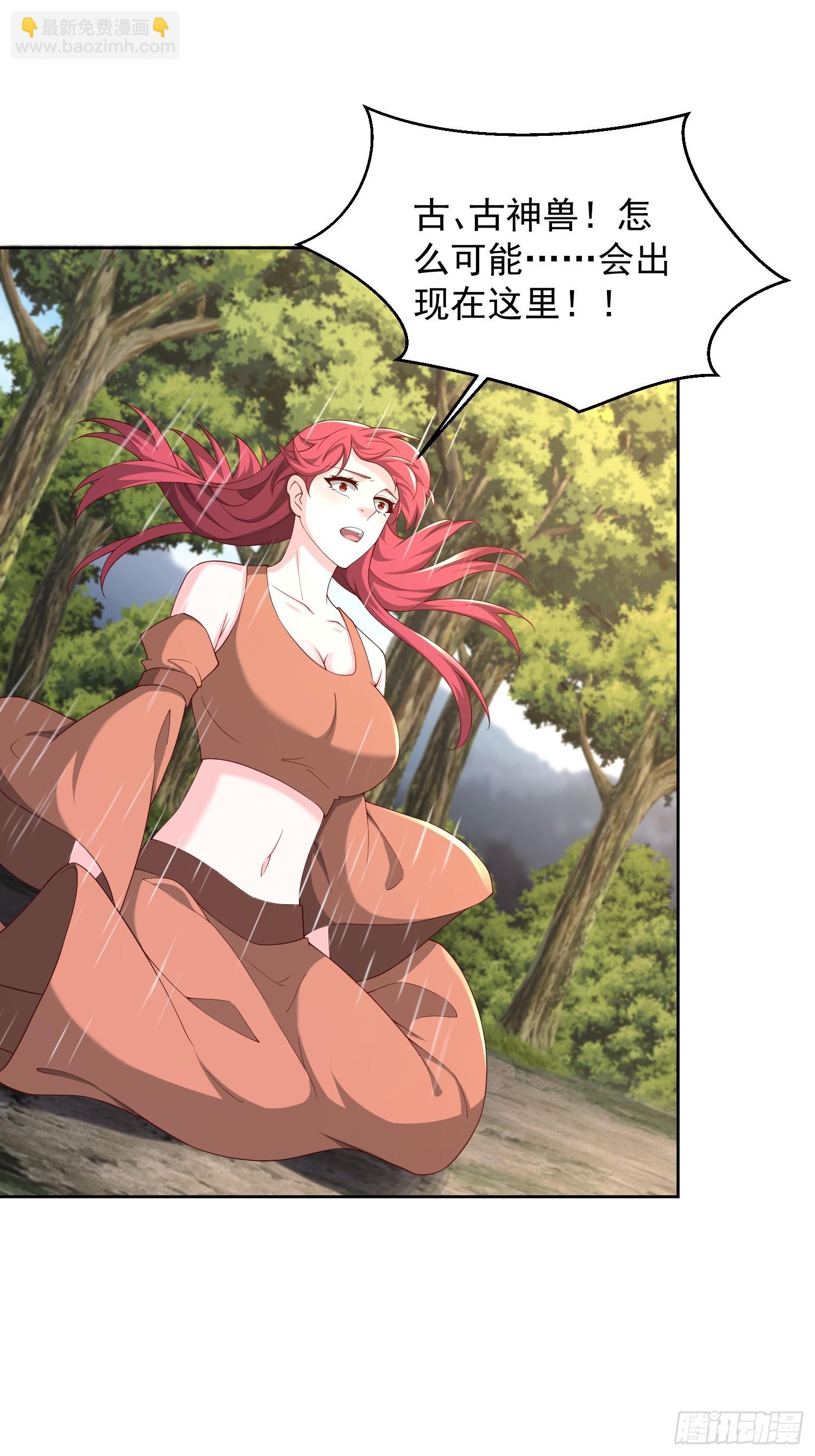 76 玩个够-第77话